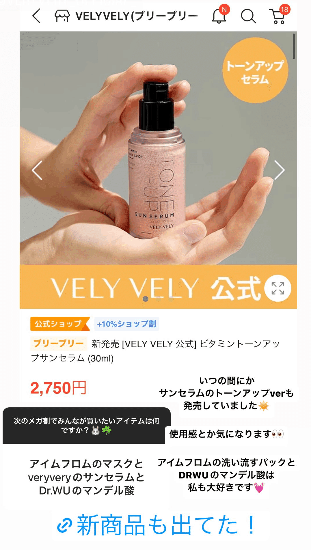 DR.WU マンデル酸美容液 30ml 2個セット 【公式通販】