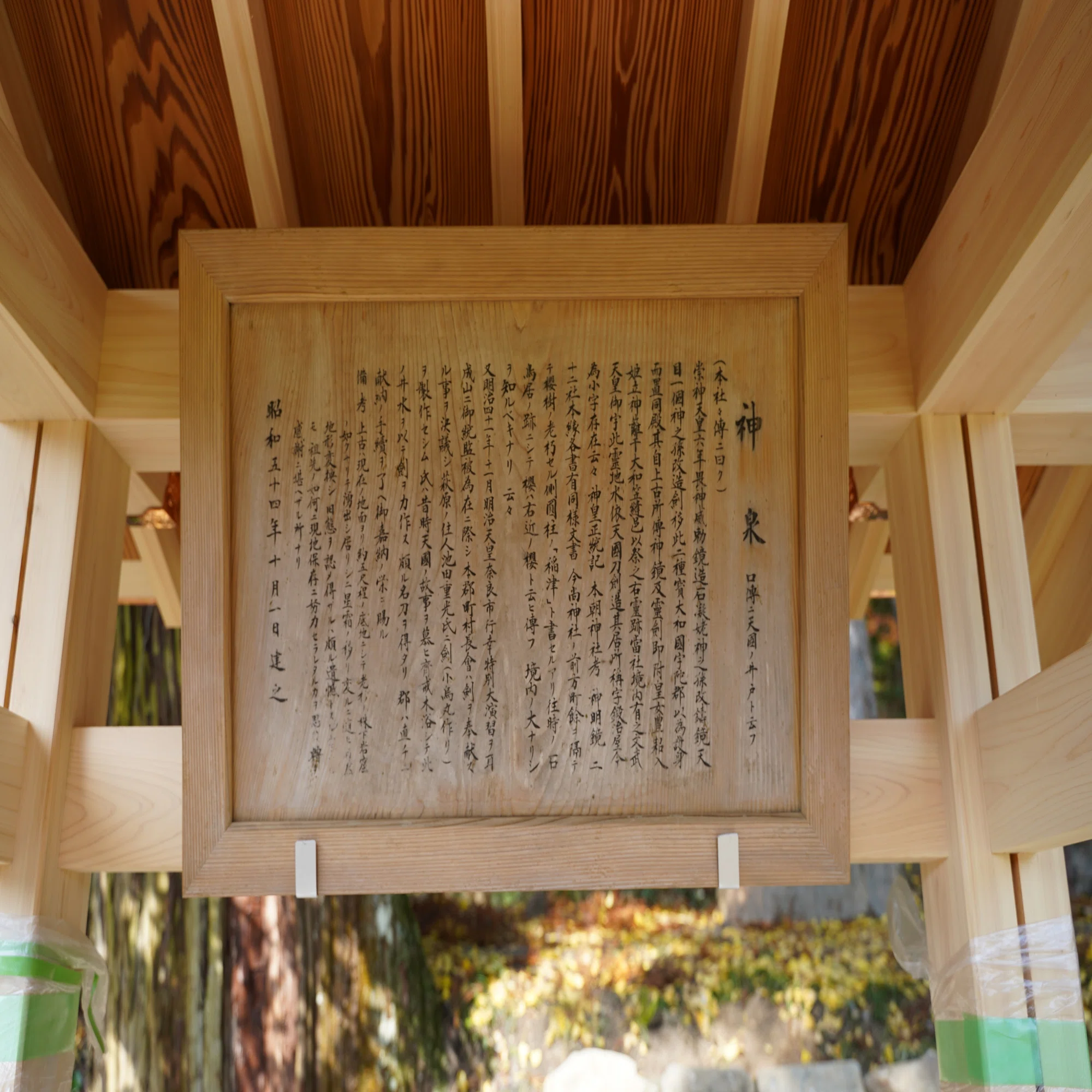 刀工天国の伝説と考察｜典膳