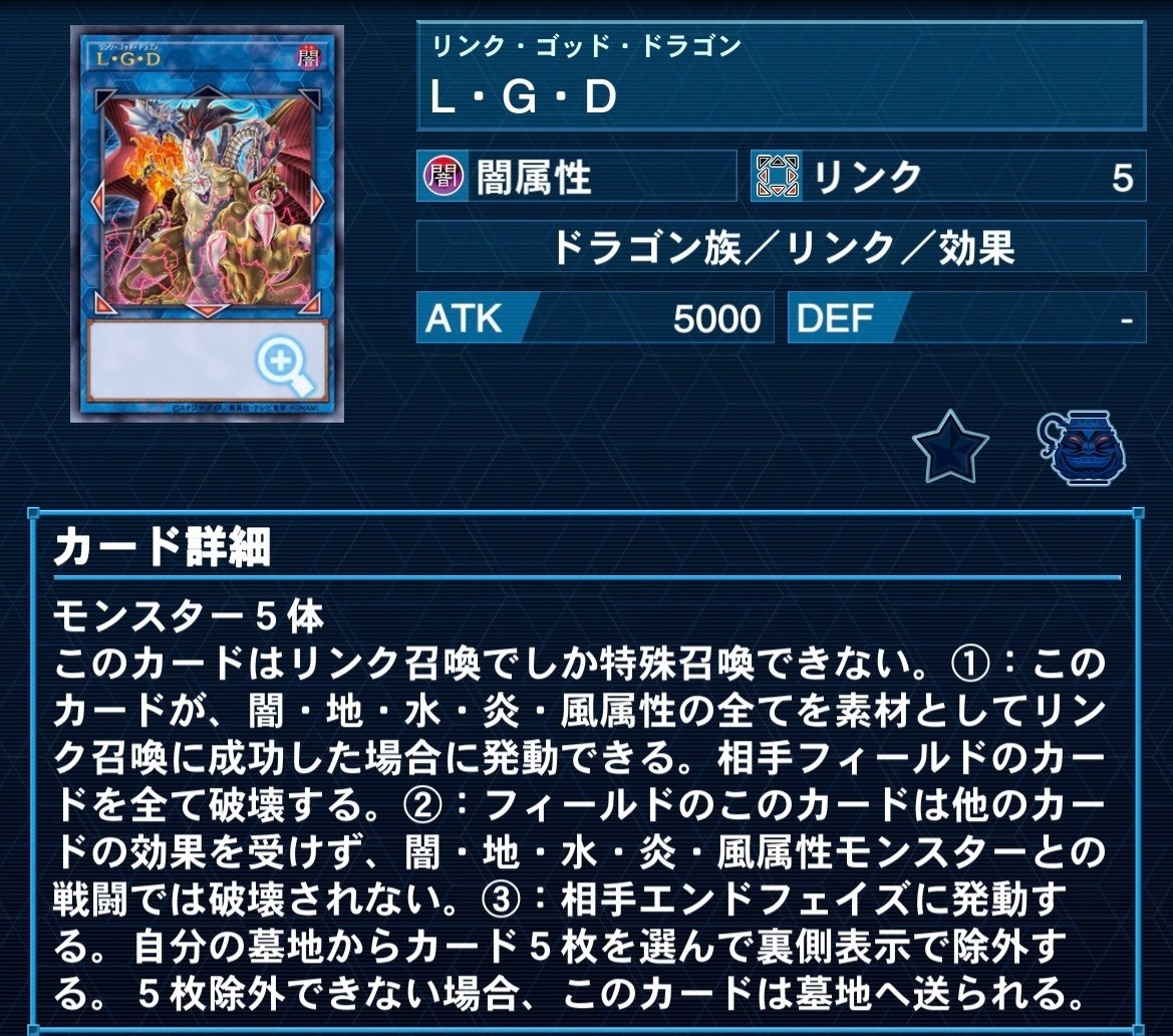 遊戯王デッキ紹介「刀皇卍リベンジャーズ」｜けんじ@トータルマゾジ