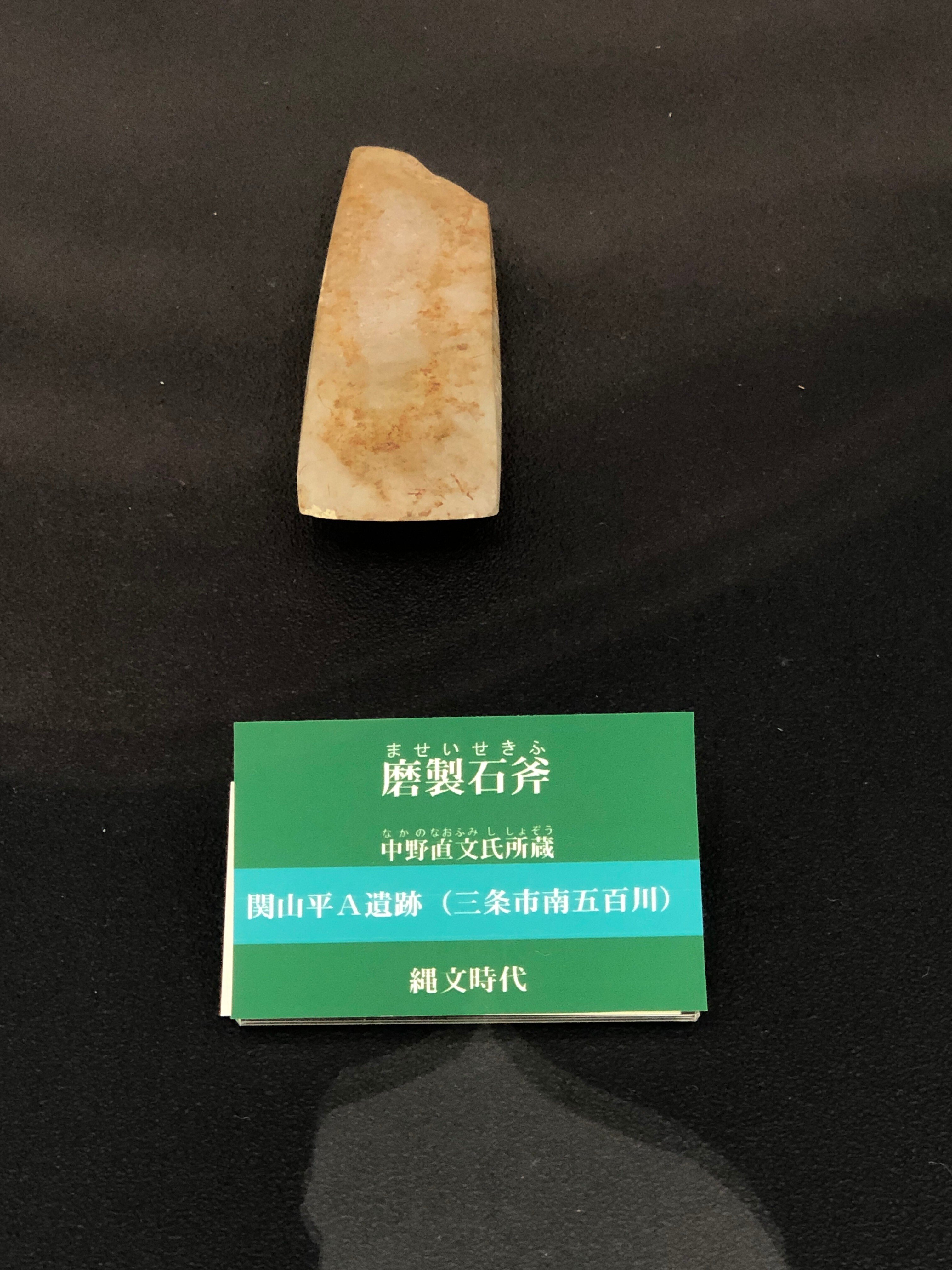 縄文文化にドッキ土器！！｜【移住定住支援サイト】三条で暮らす