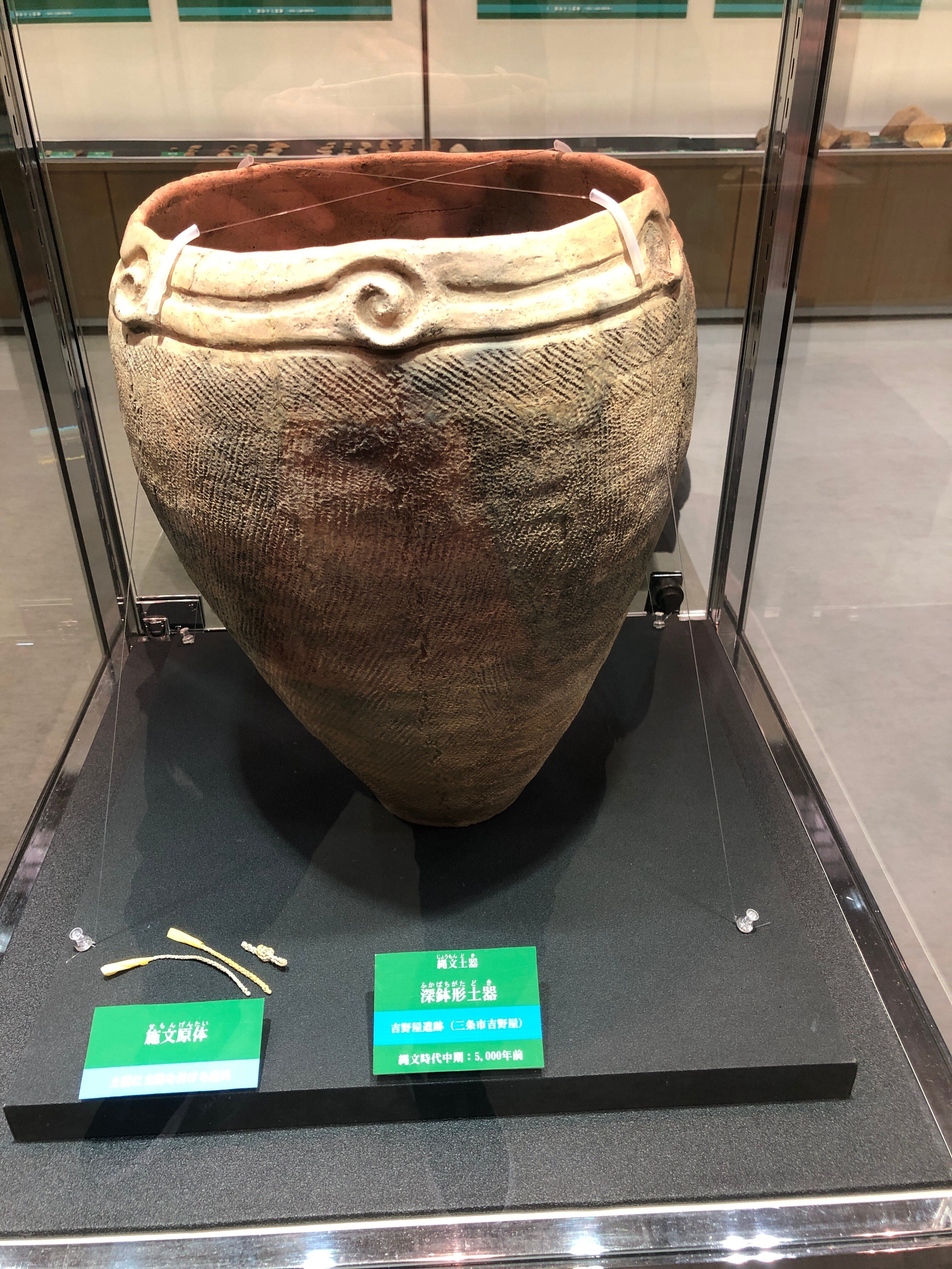 縄文文化にドッキ土器！！｜【移住定住支援サイト】三条で暮らす