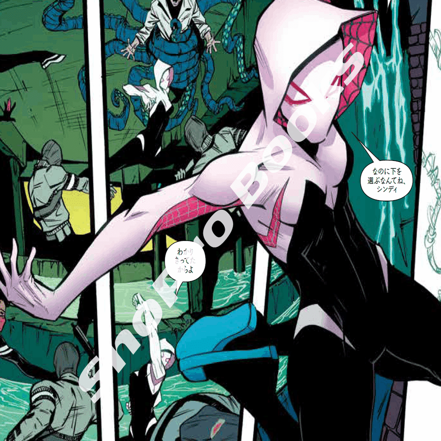 3人のスーパーヒロイン『スパイダーウィメン』がついにタッグを組んで