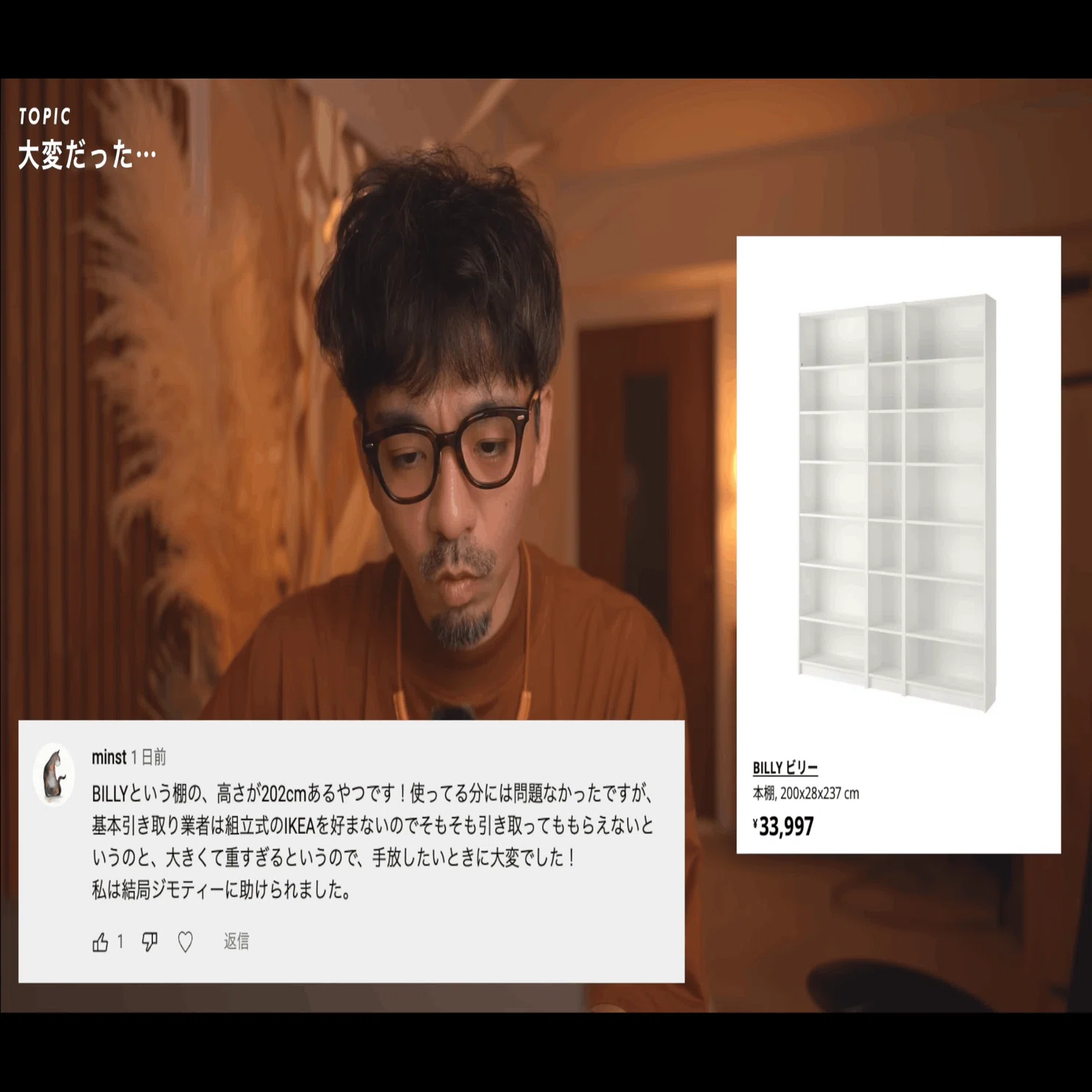 IKEA失敗談！サイズ…組み立て…不具合…買い物の前にこれをチェック