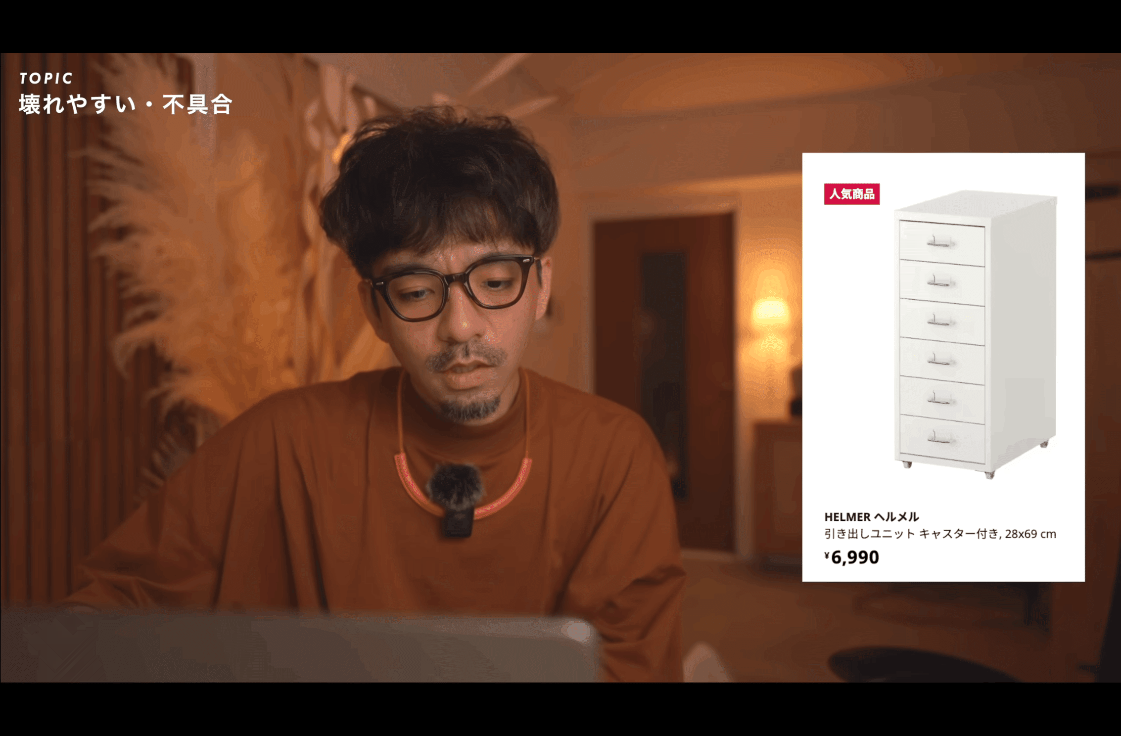 IKEA失敗談！サイズ…組み立て…不具合…買い物の前にこれをチェック