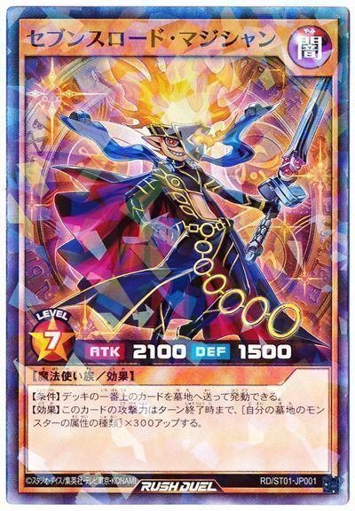 遊戯王第11期を振り返る・前編~遊戯王withコロナ~|カカト
