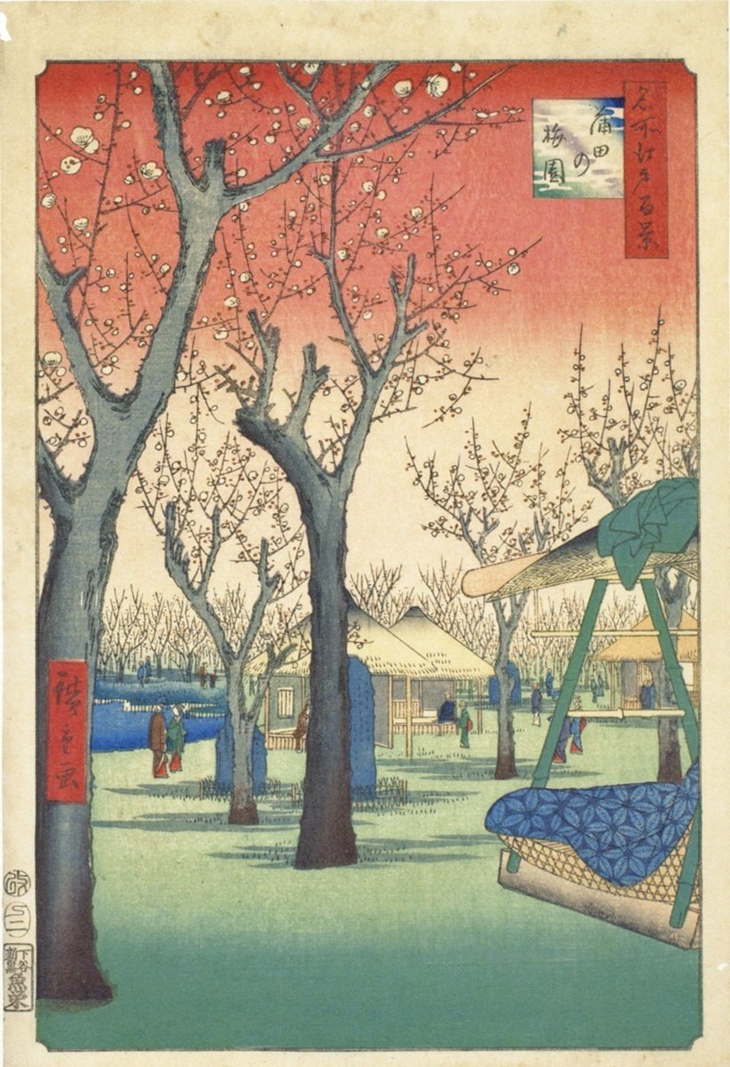 伊藤麻沙人　黒釉梅絵壺　共箱　高さ約22.5㎝　東Y7-0804① 楽天市場】新夏蜜柑酎 うめえら！ 300ml ニューサマーオレンジ酎 柑橘