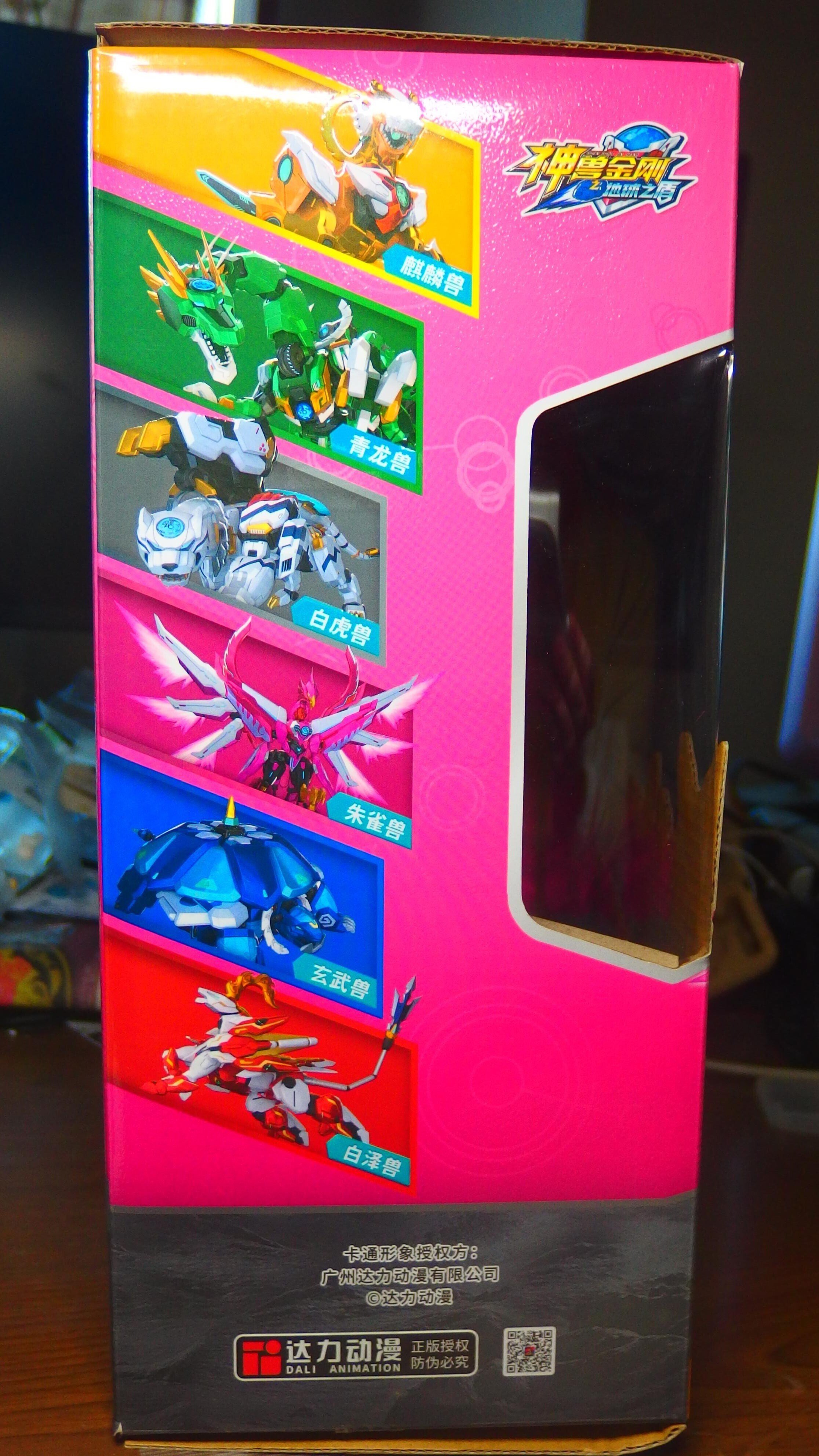 中国玩具][中国アニメ]卓上玩具レビュー8 朱雀金刚 チョーチィエチン