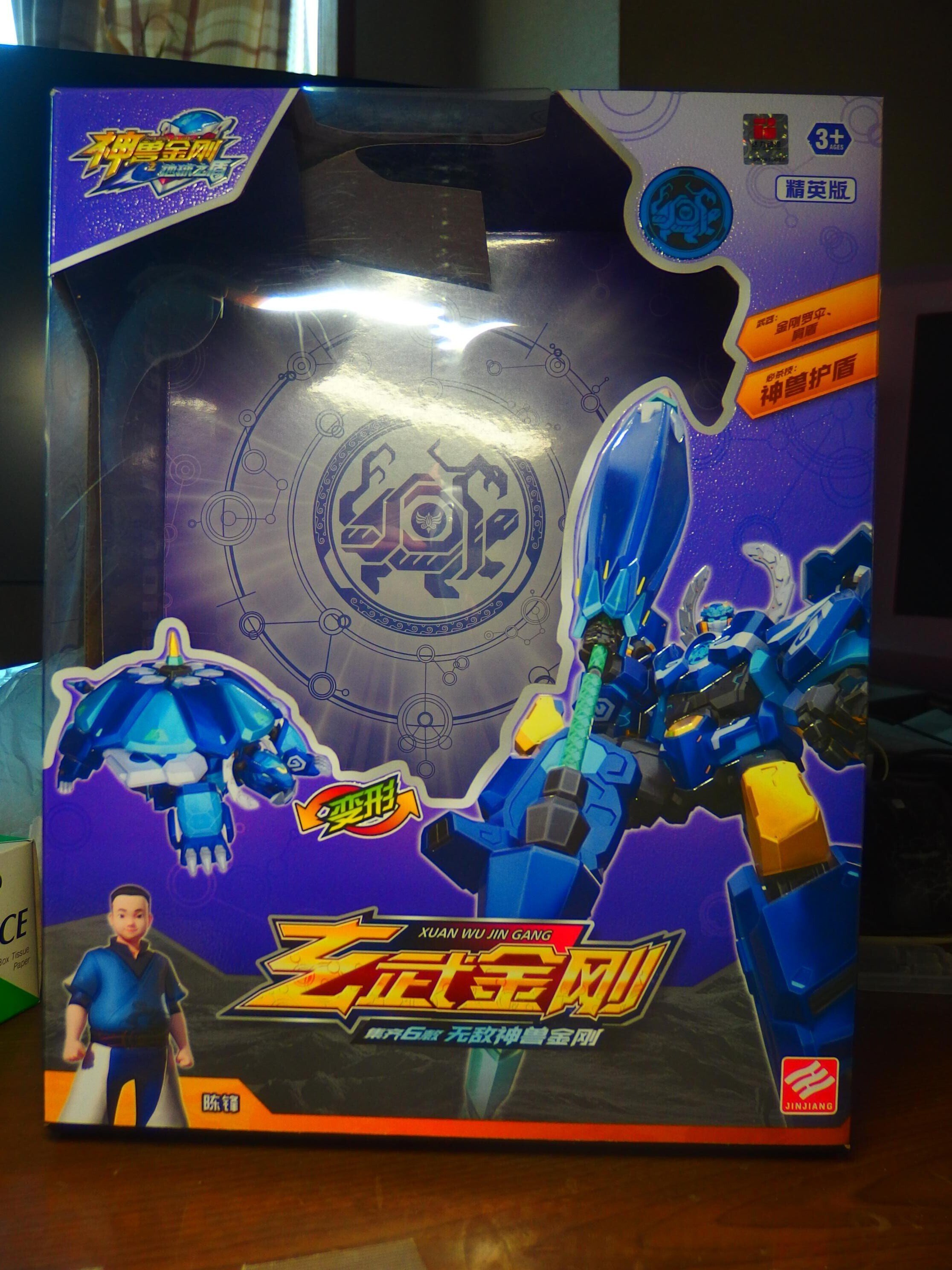 中国玩具][中国アニメ]卓上玩具レビュー9 玄武金刚 シェンウーチンカン