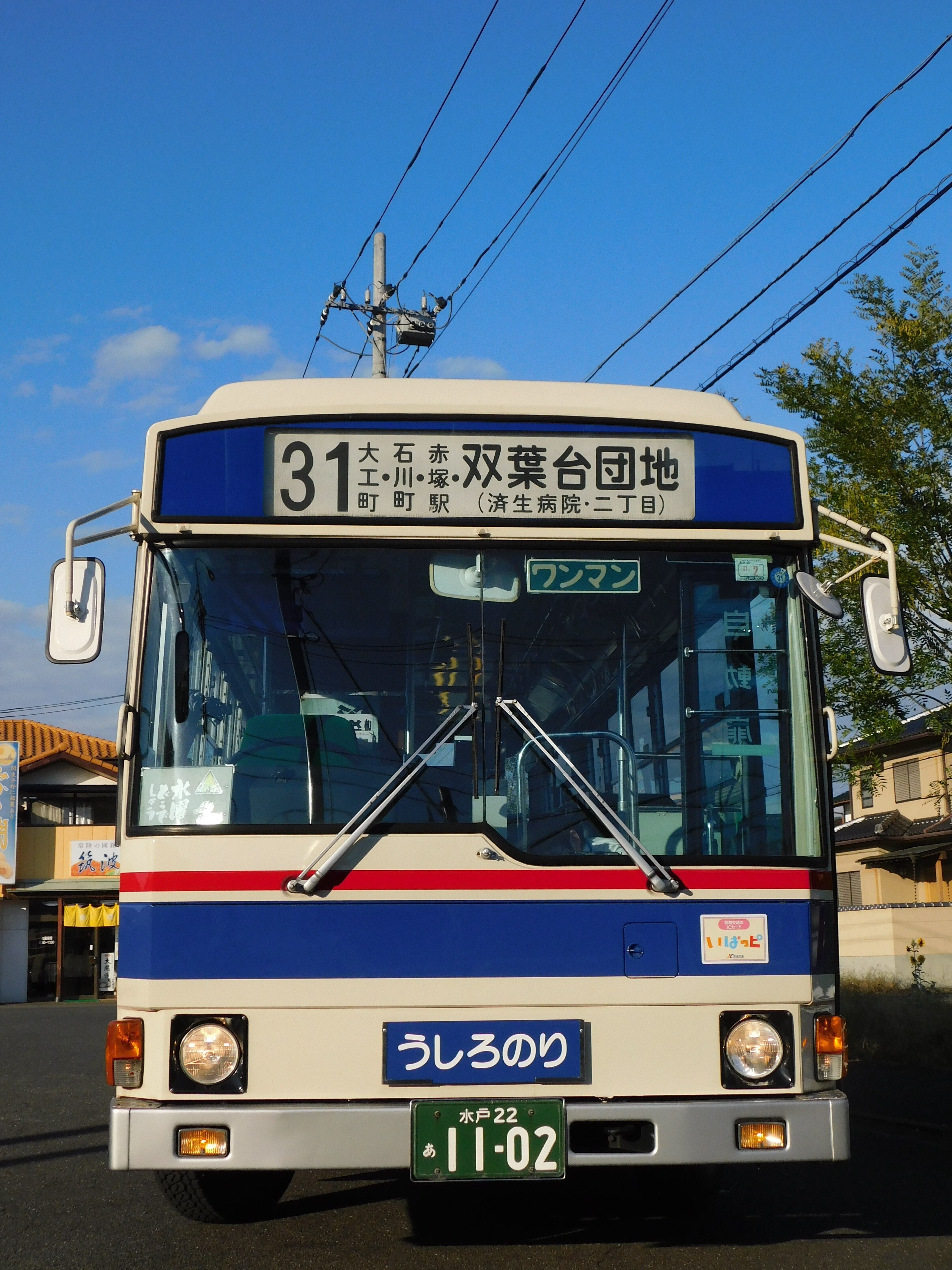 昭和のキハとバスの夜」茨城交通1102&ひたちなか海浜鉄道キハ205 昭和のキハとバスの夜」茨城交通1102&ひたちなか海浜鉄道キハ205
