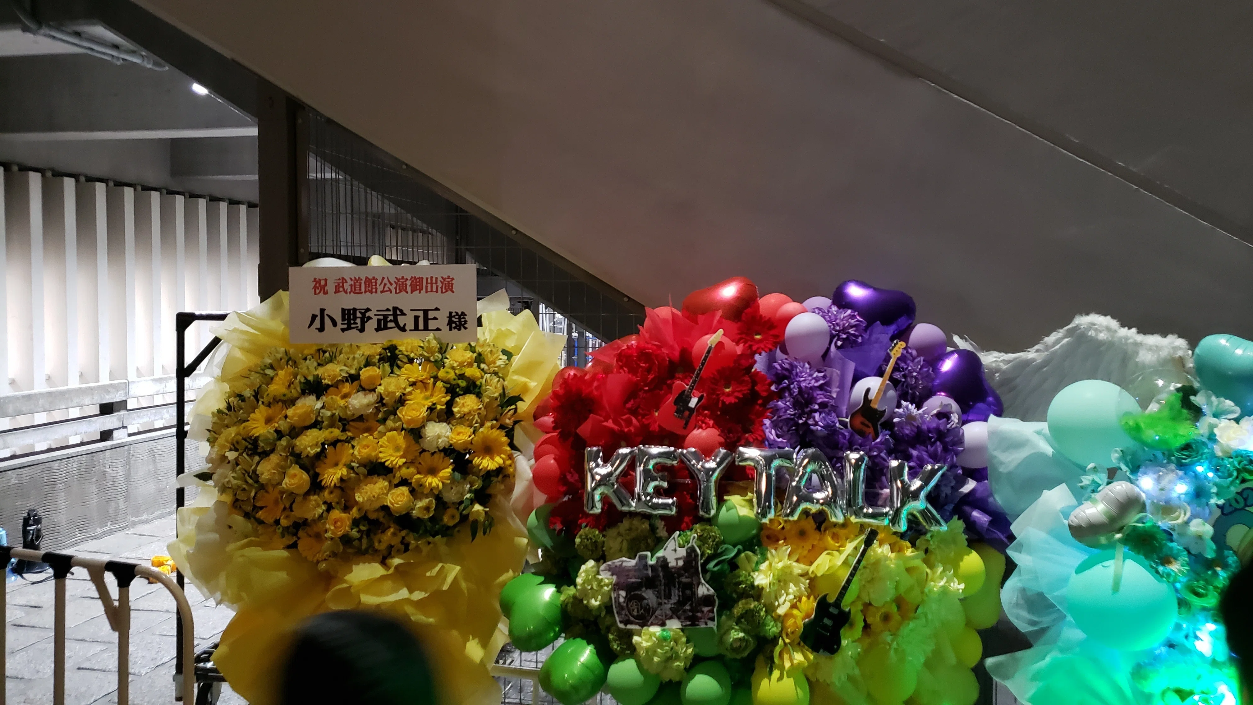 2023年ライブ備忘録その3 KEYTALK at 日本武道館 2023/03/01｜うーの