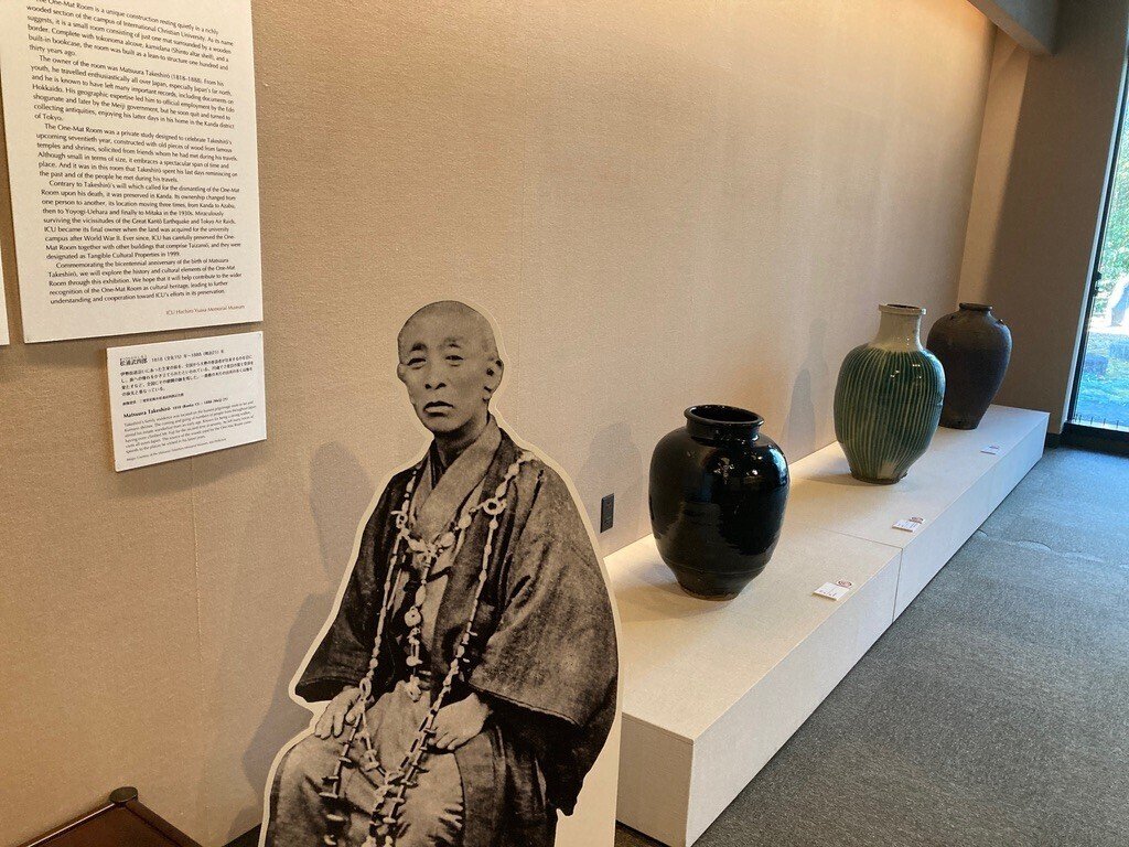 国際基督教大学湯浅八郎記念館（東京都三鷹市・新小金井駅）｜なる