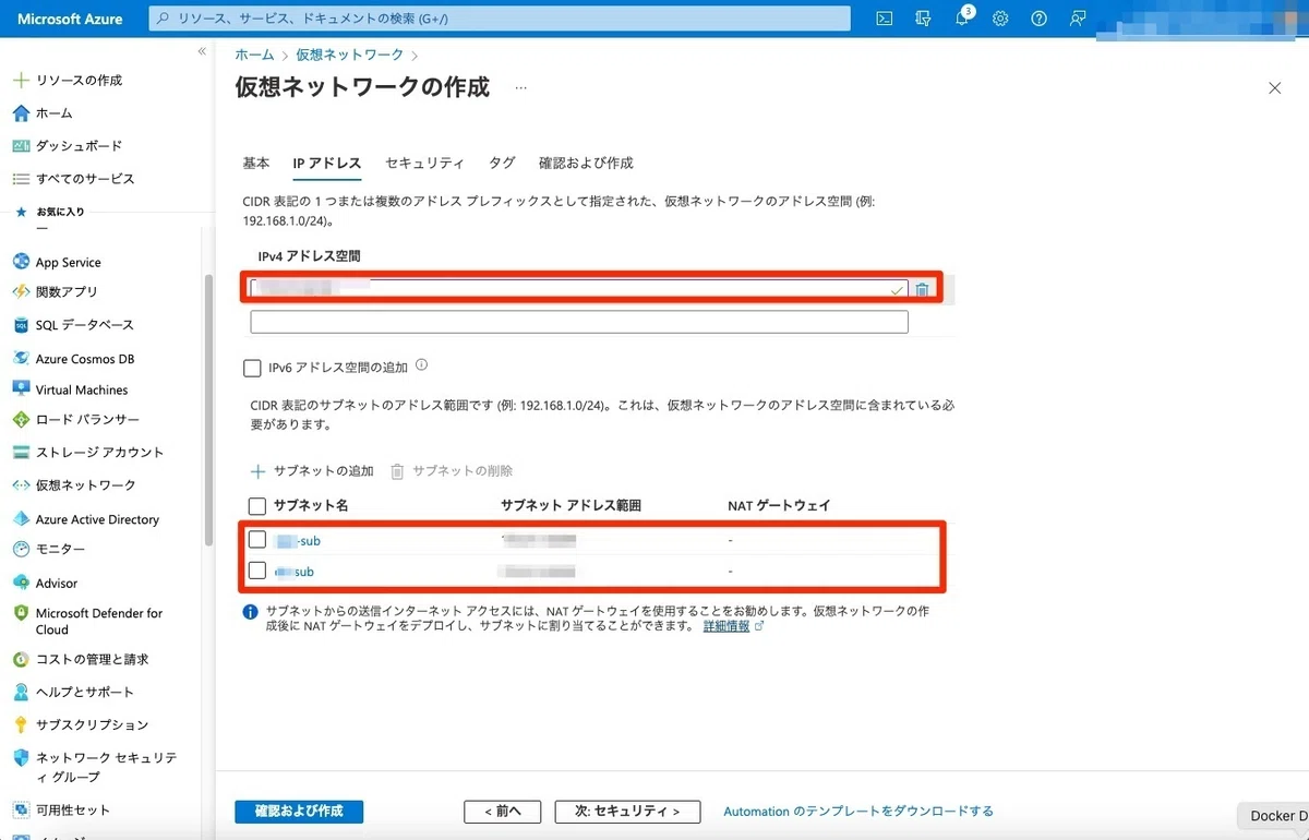 [IT] Using PostgreSQL with Azure App Service (using Django)｜T A｜ITインフラ ...
