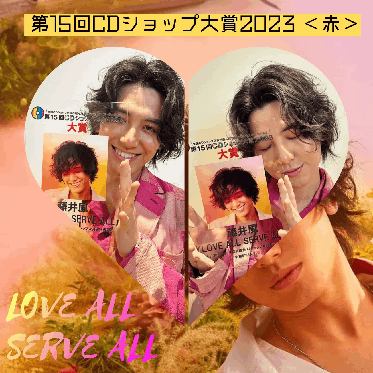 藤井風】久々の風に泣きそうになった｜チェルシー