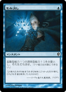 MTG レガシー】 「青黒ダークデプス」の実験その3 解答編 【初心者