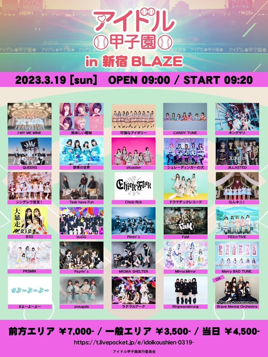 キャンディーライフJADE用！！最終値下げ！！ かもしださ