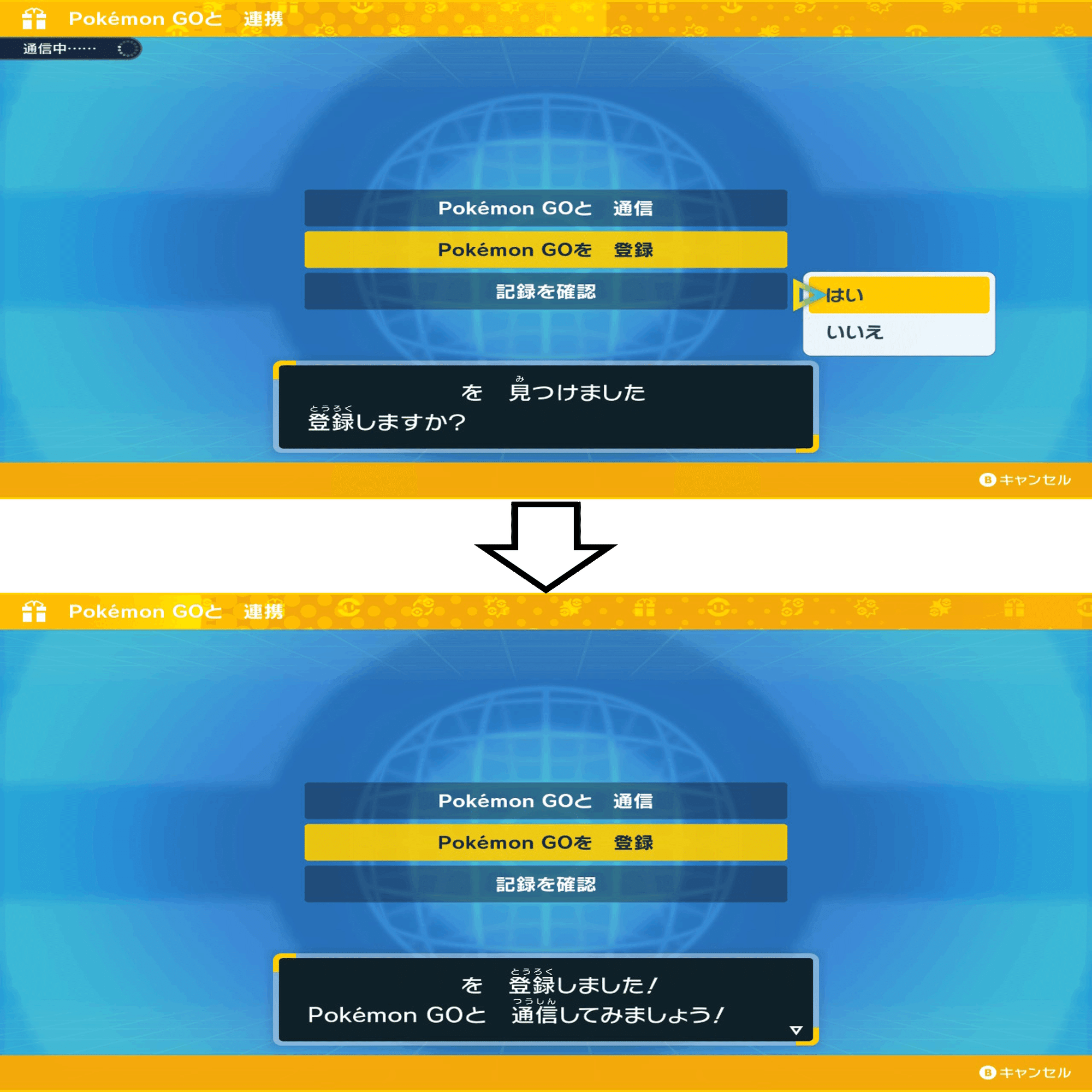 超初級者向け】ポケモンGOの始め方②ビビヨンとコレクレーを捕まえよう！｜螺屋なぎ