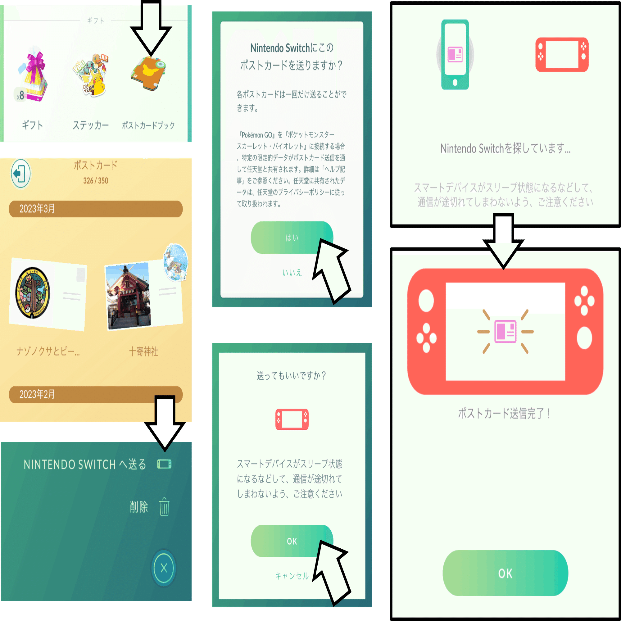 超初級者向け】ポケモンGOの始め方②ビビヨンとコレクレーを捕まえよう！｜螺屋なぎ