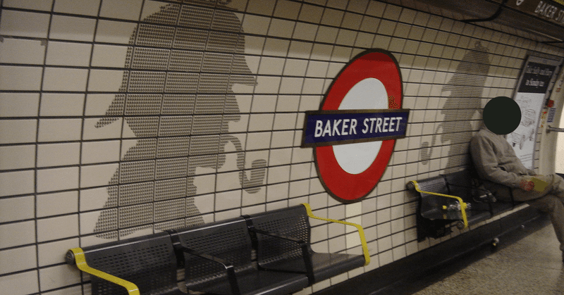 ロンドン　ベーカーストリート　駅
