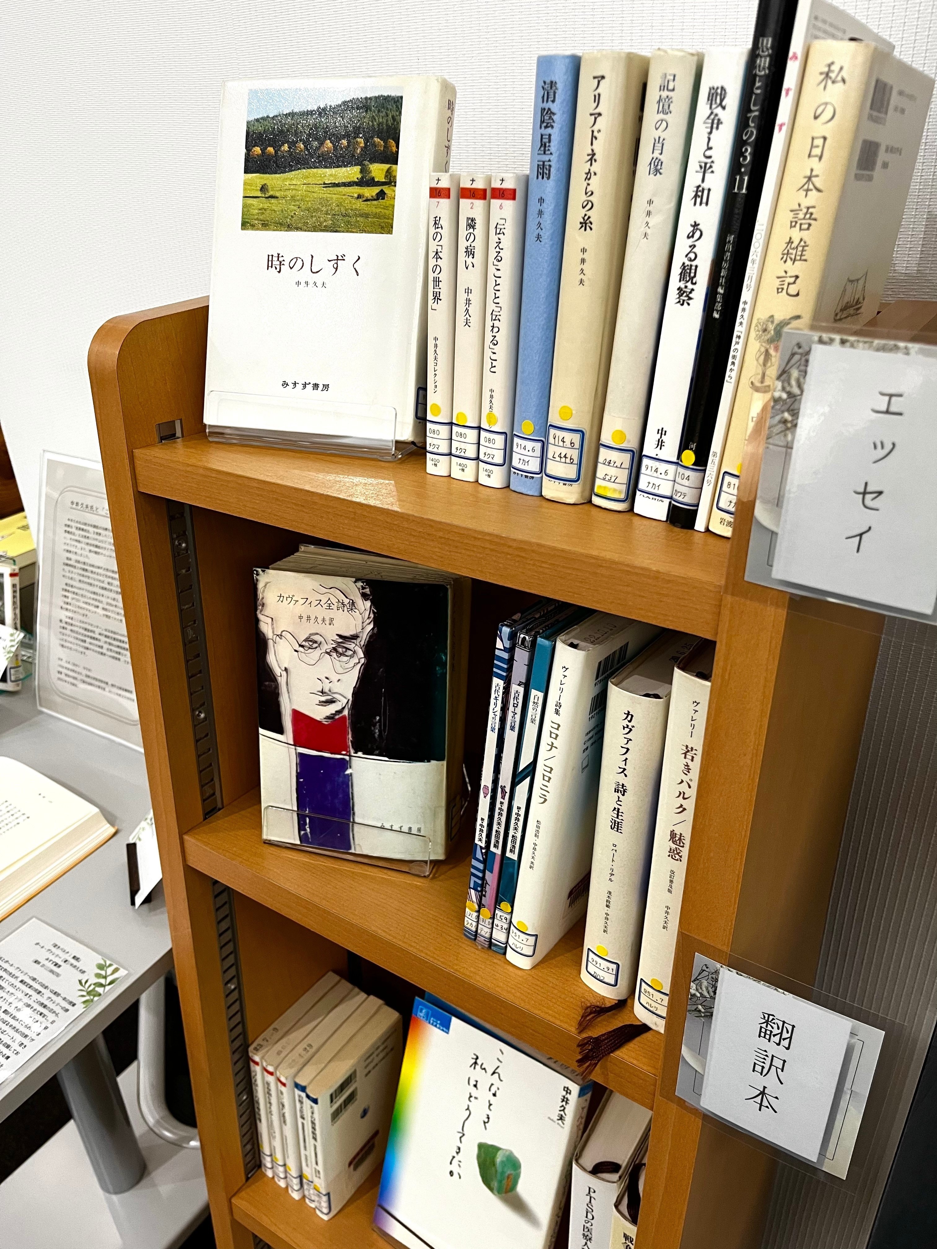 プレカリアートの詩(うた) : 記号資本主義の精神病理学 プレカリアートの詩 記号資本主義の精神病理学 フランコ