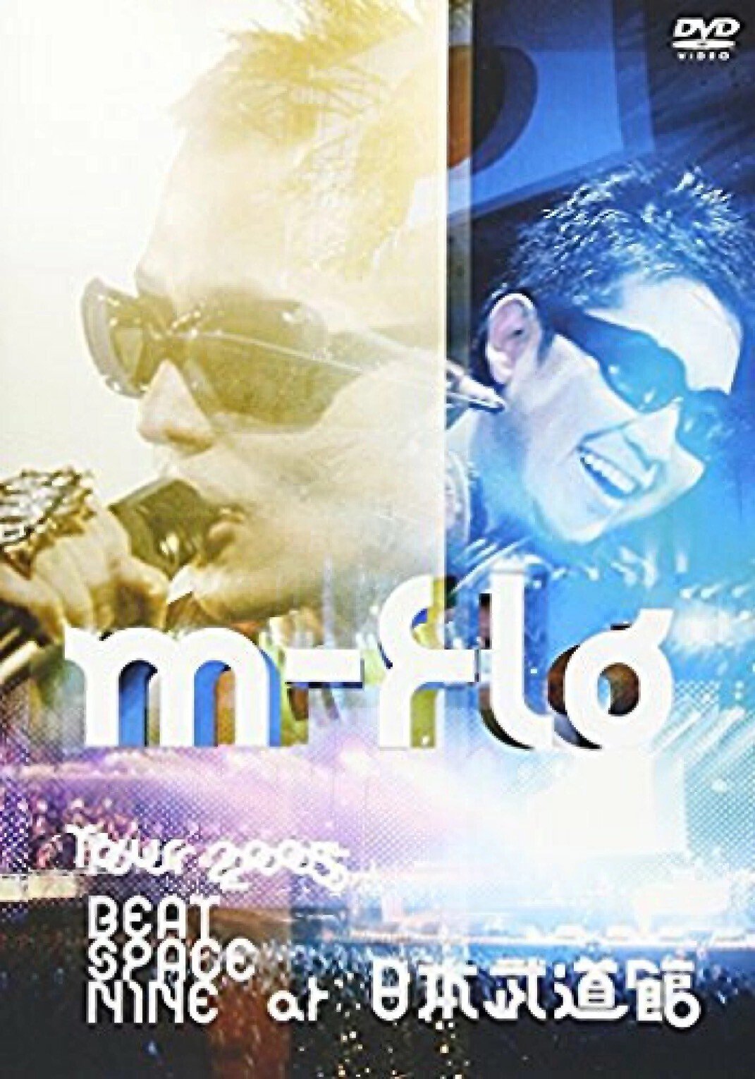 Diggy-MO’Live Tour 2009　2枚組（CD＋DVD） Diggy-MO'Live Tour 2009“WHO THE Fxxx IS JUVE?”+Remixies(DVD