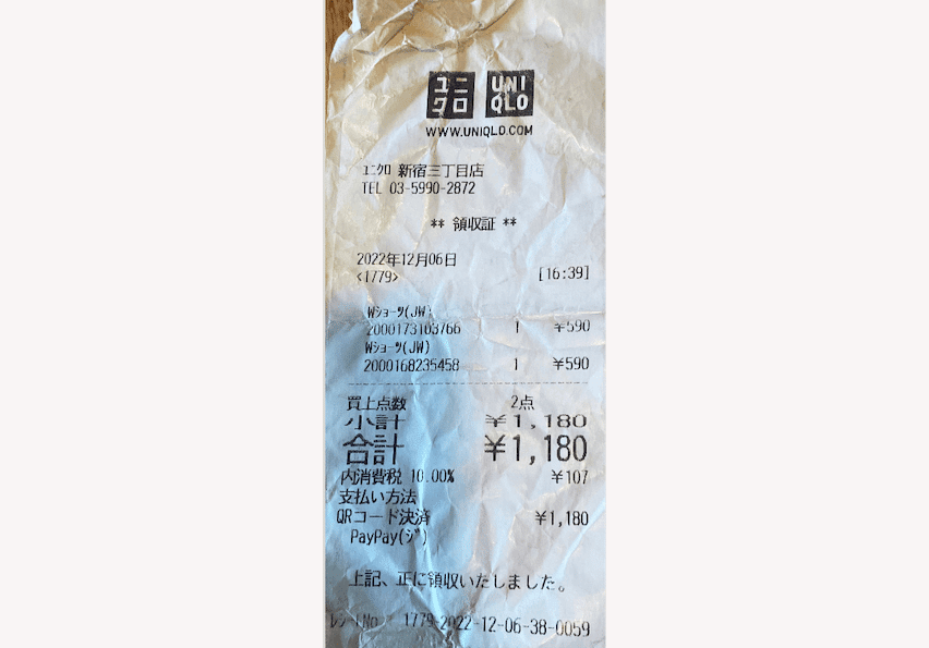 1年分200枚広げて「レシート表彰式」を開いてみた｜しまだあや（島田彩）