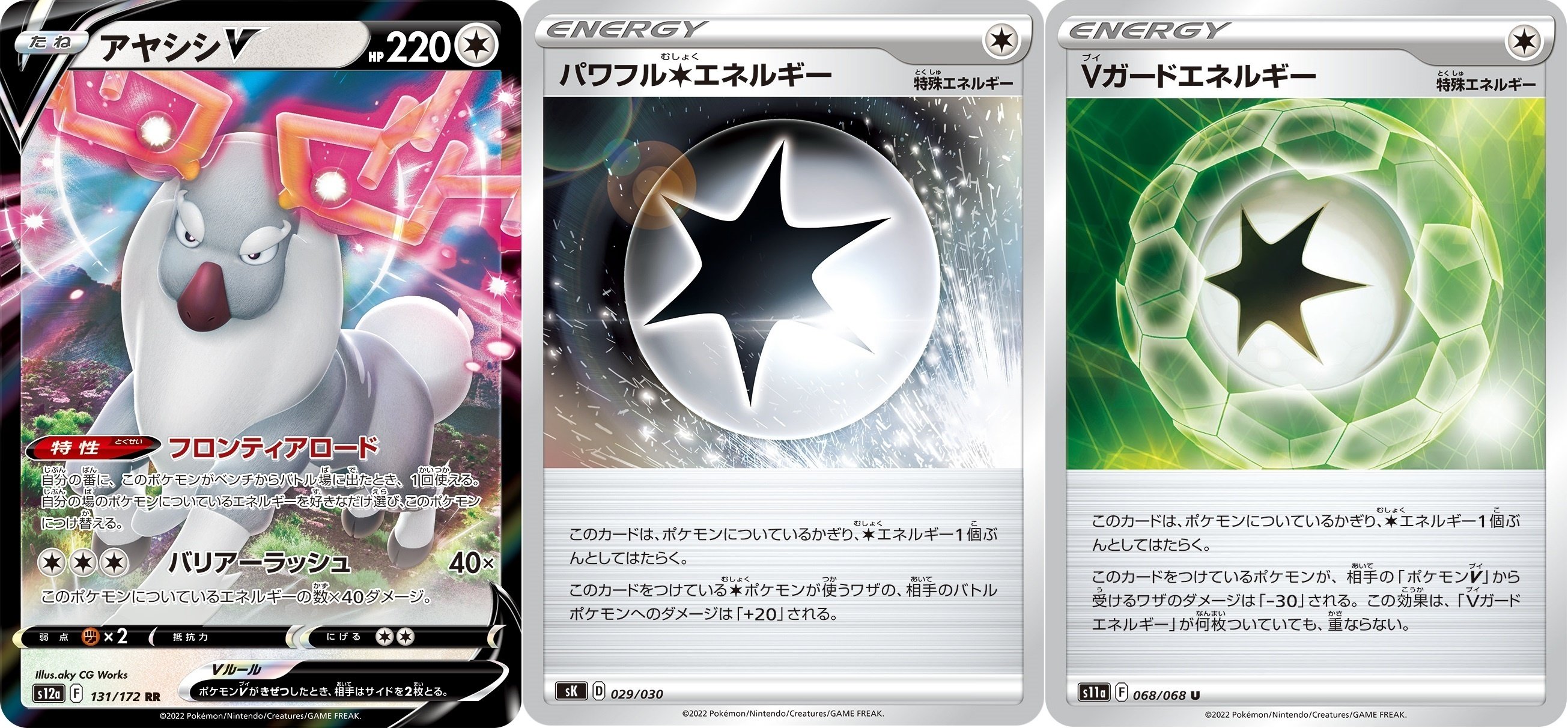 ポケカ】Expanded Post vol,10 Frontier Siege【エクストラ】｜ろし