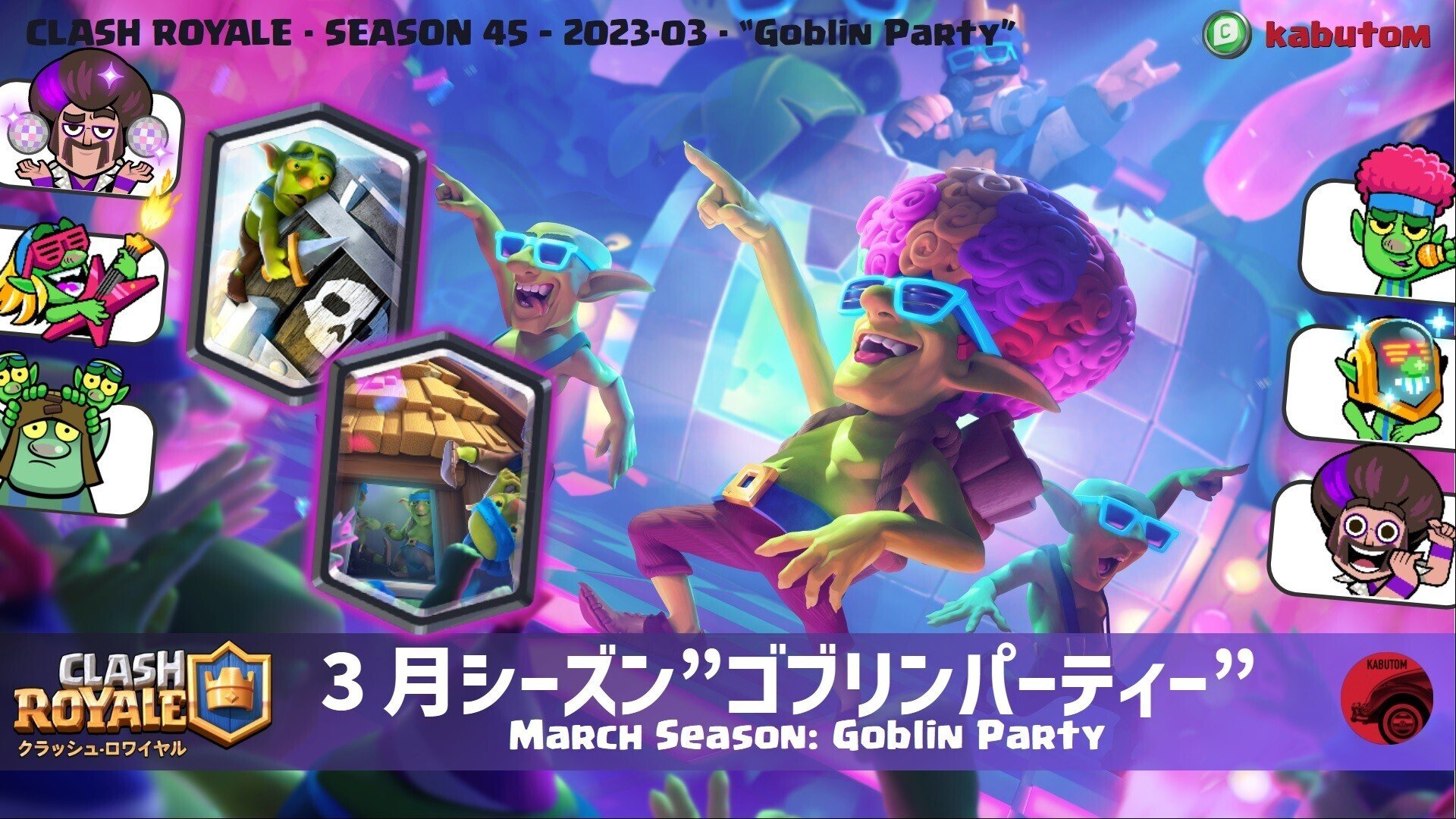 クラロワ クラクラ 公式 ピンバッチ + ダンシングゴブリン フィギュア新品