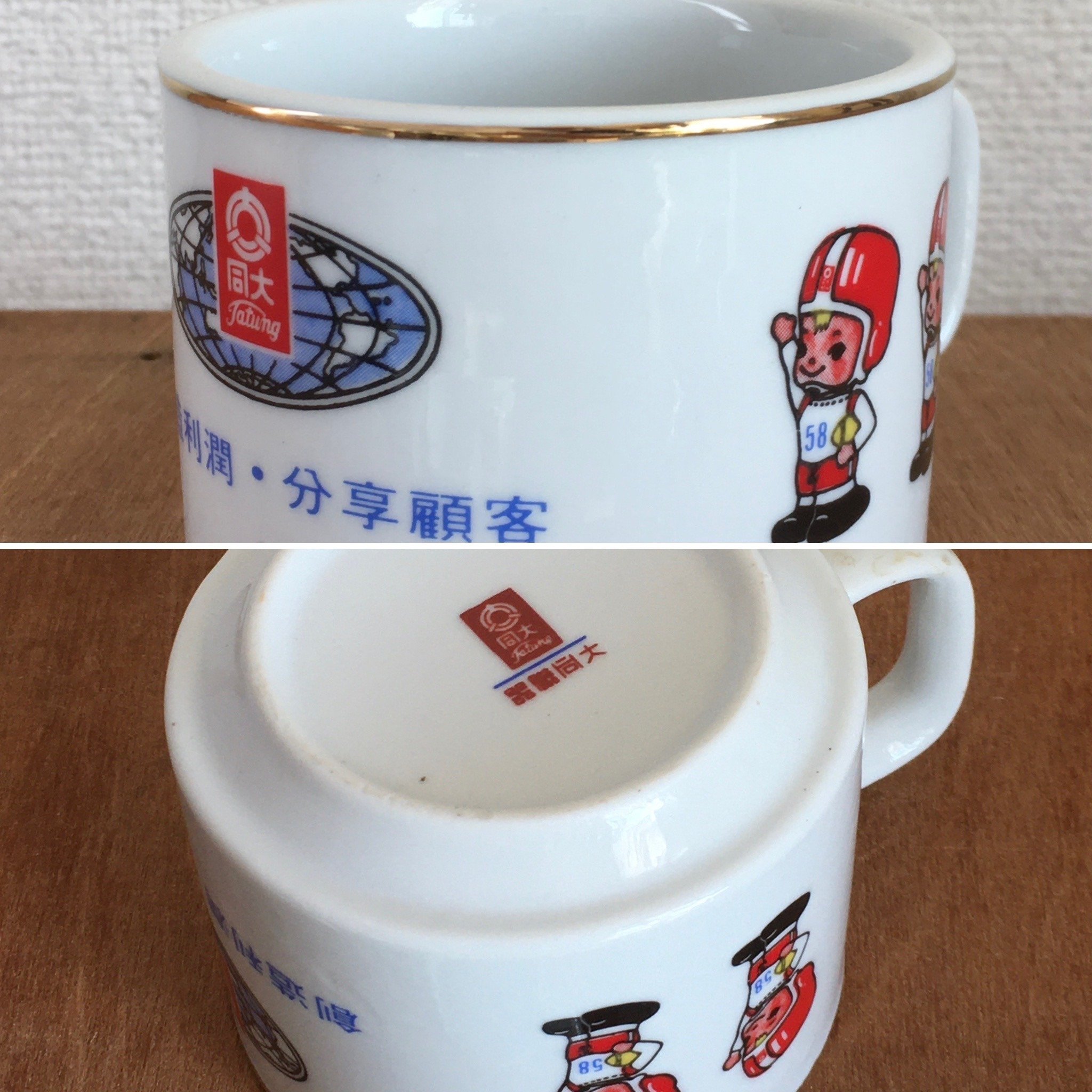 台湾の古いものたち／「オールド大同」のたのしみ（大同磁器の食器