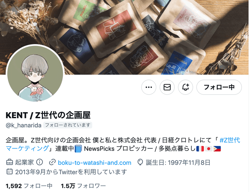 初心者向け】Twitterフォロワーを1万人まで増やすためにやったこと｜今
