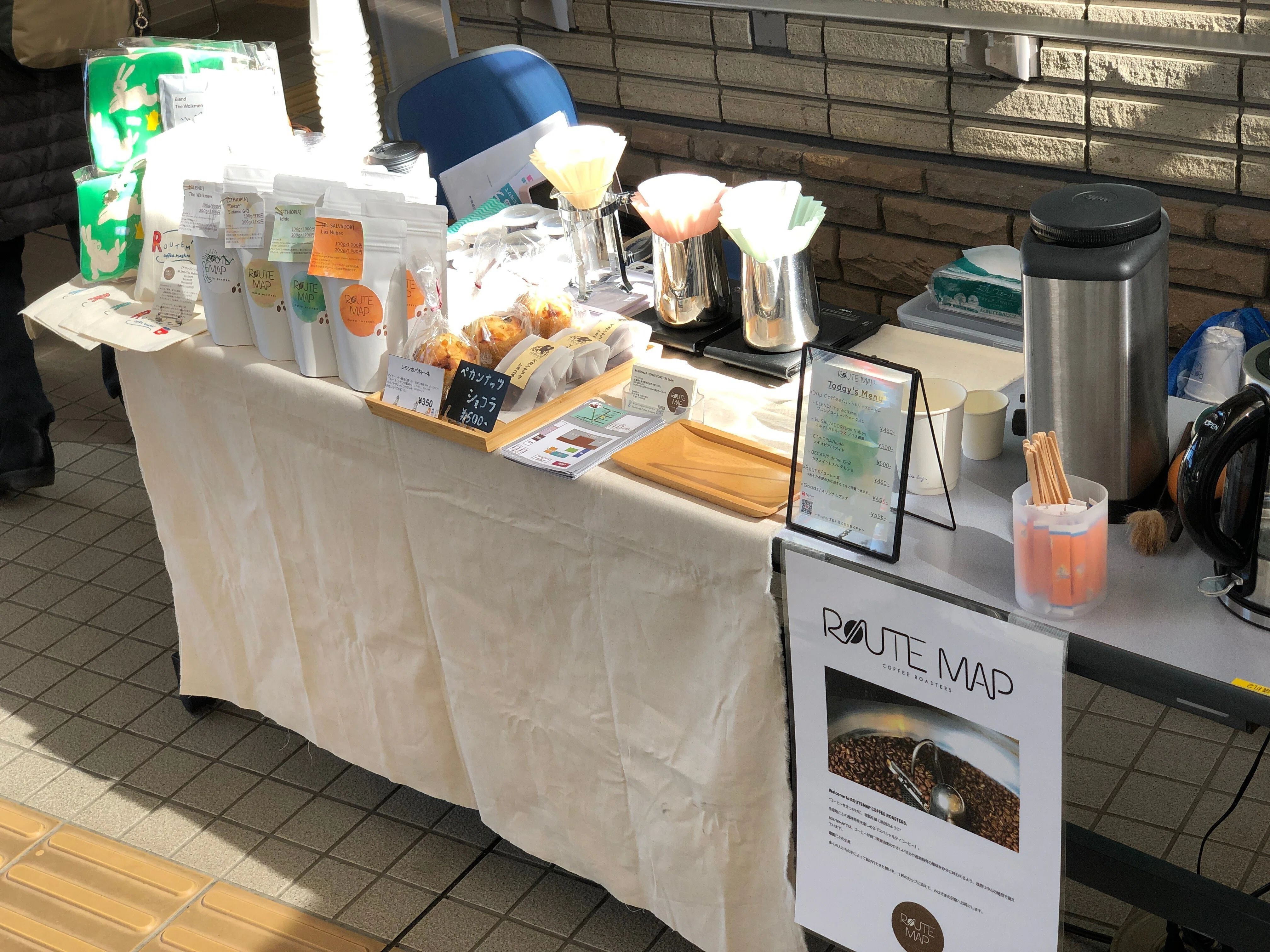 長い冬を超え、種は芽吹く。｜松村恵佑/Semilla Coffee Japan&ROUTEMAP