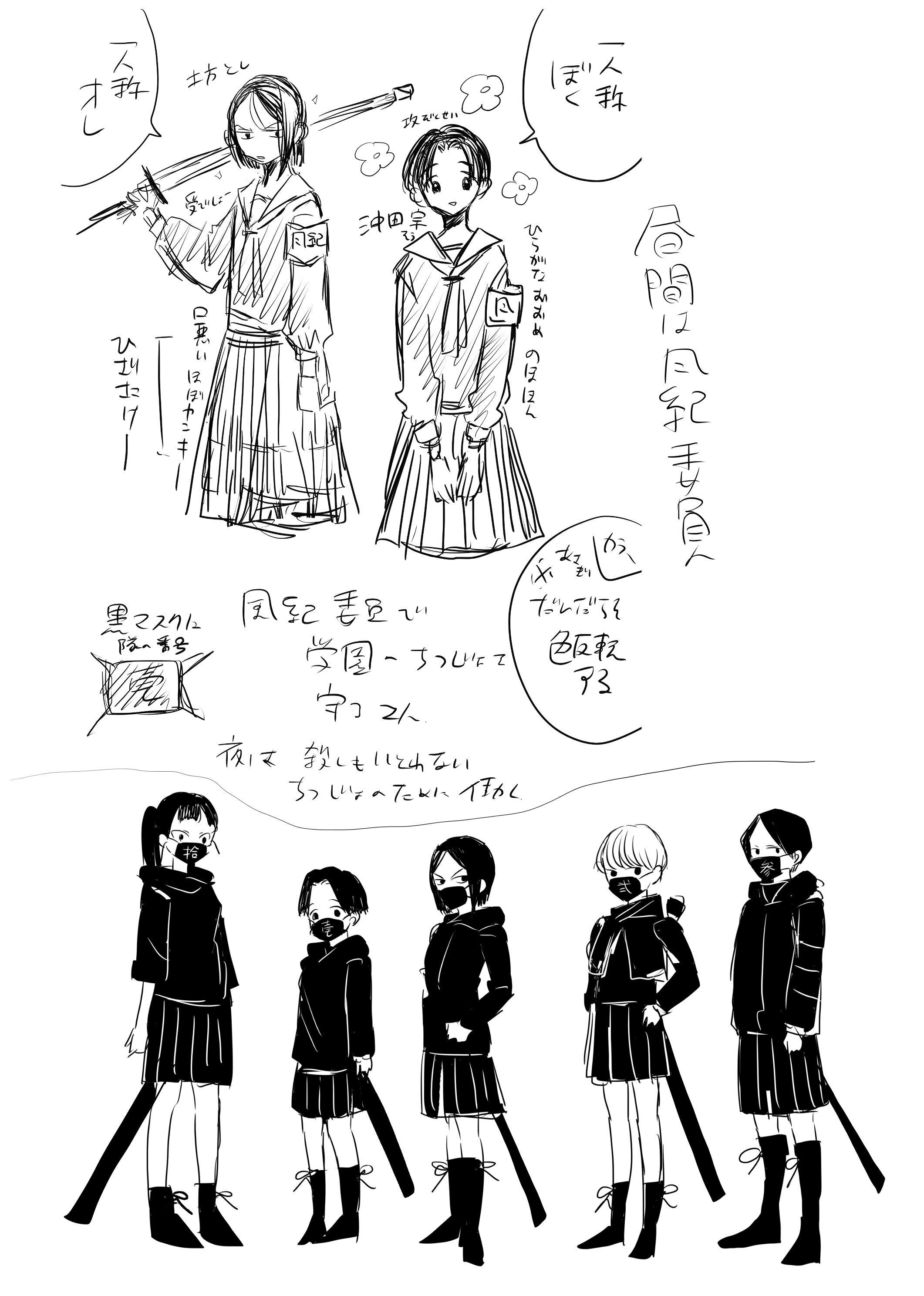 永ちゃんは正しかった｜出版社トゥーヴァージンズ（TWO VIRGINS）