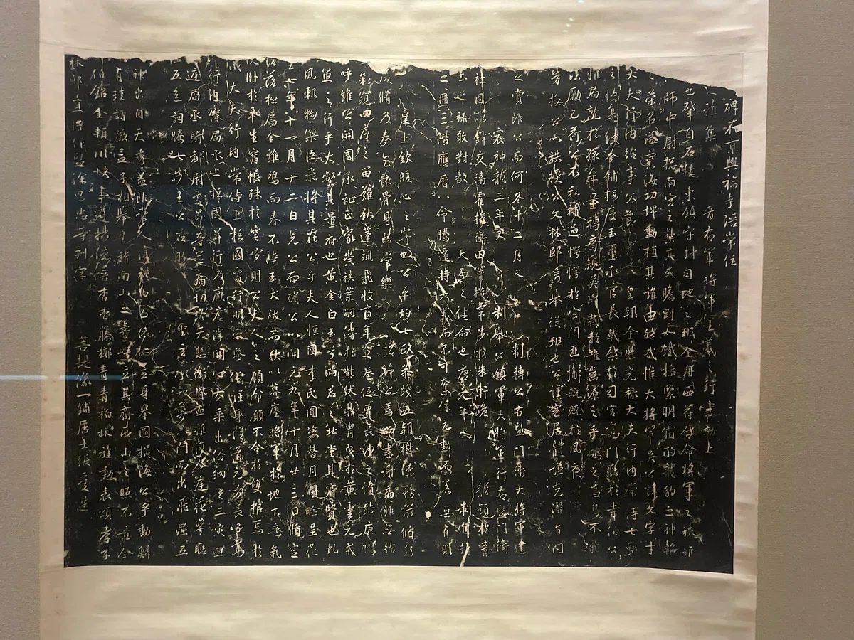 王羲之と蘭亭序』展を観てきました@東京国立博物館＆書道博物館 