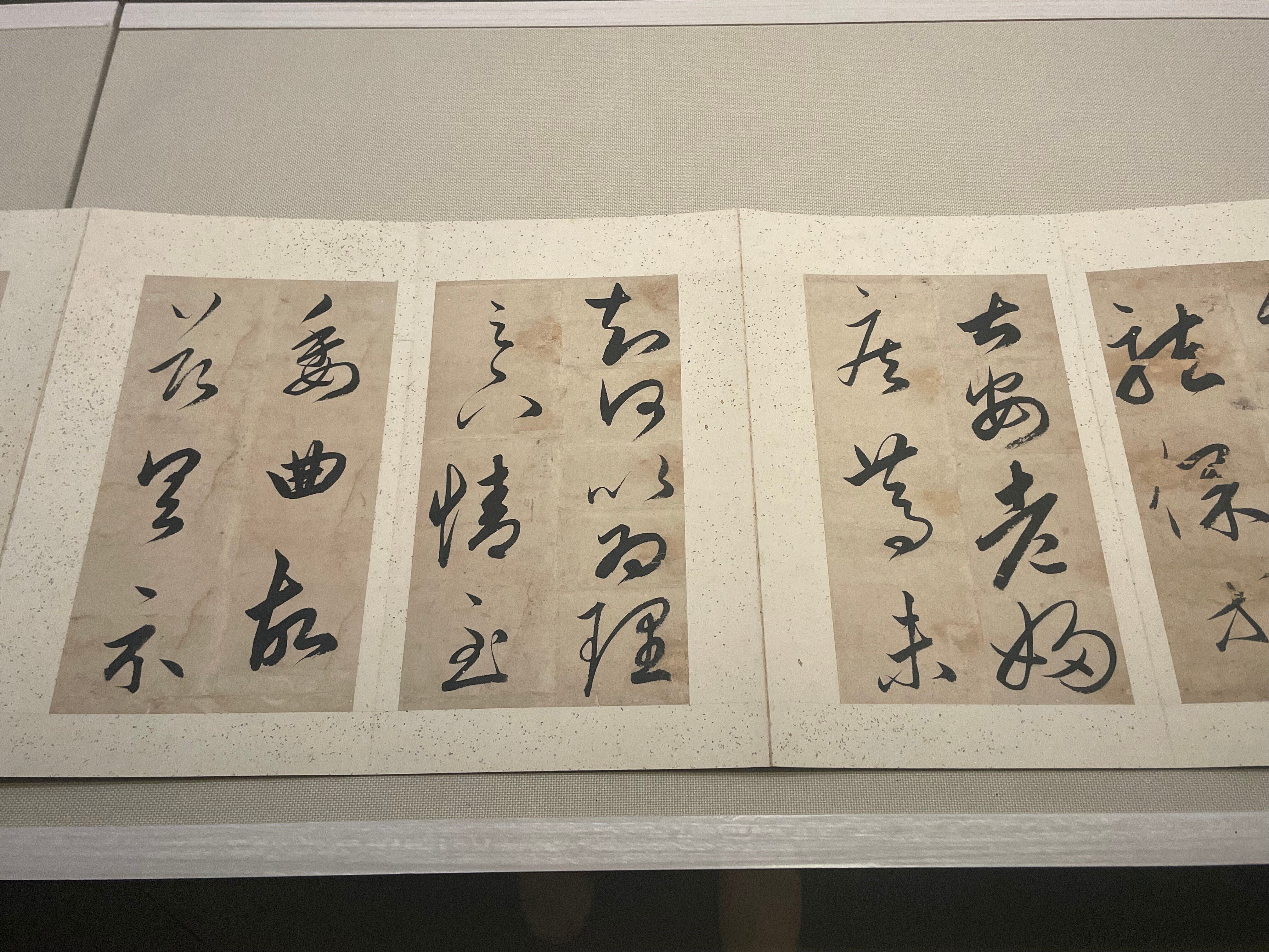 書道最高峰 書聖王羲之特別展大型図鑑東京国立博物館2013年1月