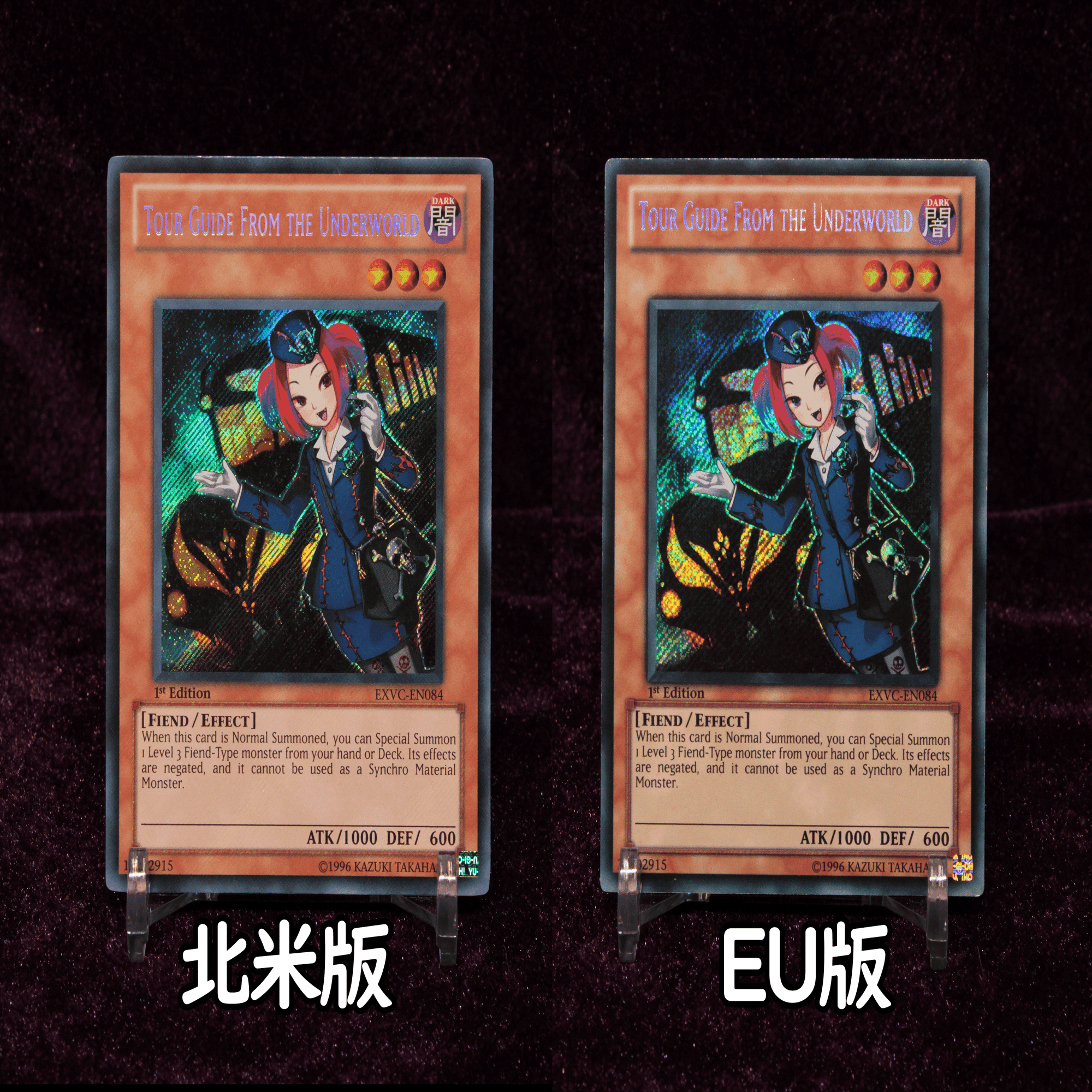 EXVCシクガイド EU版と北米版の見分け方｜べっち