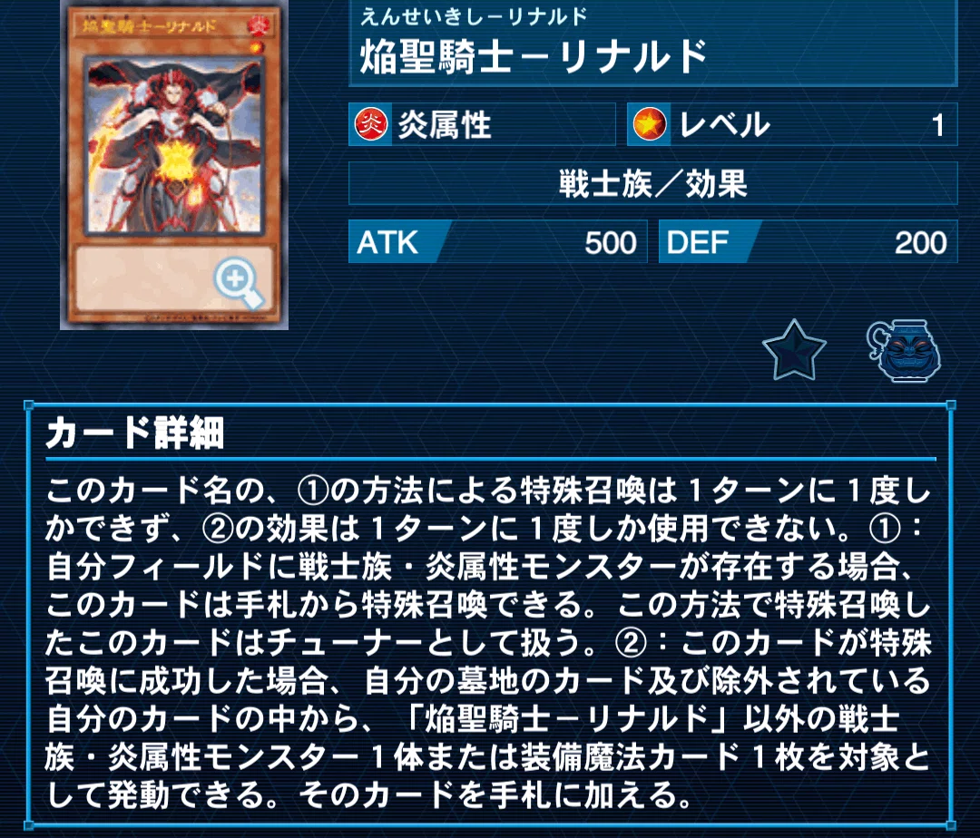 遊戯王】手数で攻めろ！ 「御巫R-ACE」【デッキ紹介】｜市こふぇ