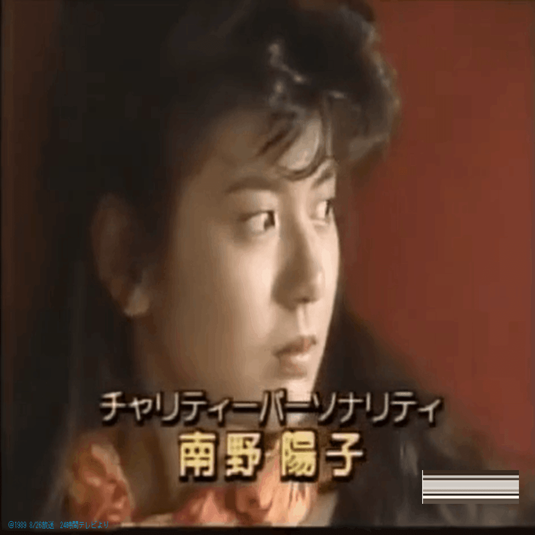 南野陽子さんとカンボジア