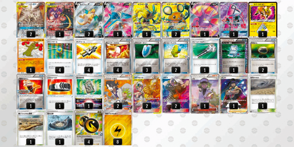 CL愛知 122位】オーロラルギア【エクストラ】｜葉月