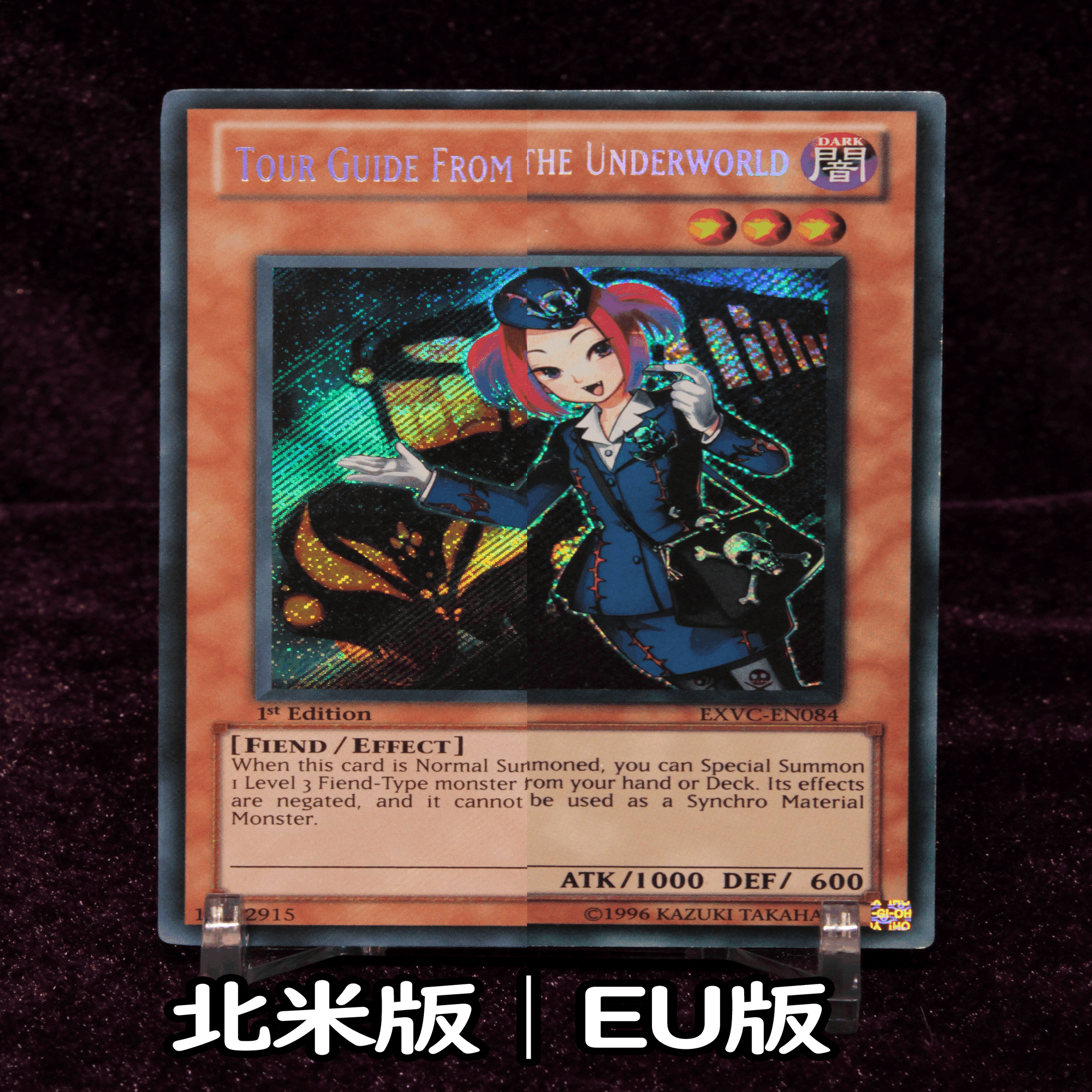 EXVCシクガイド EU版と北米版の見分け方｜べっち