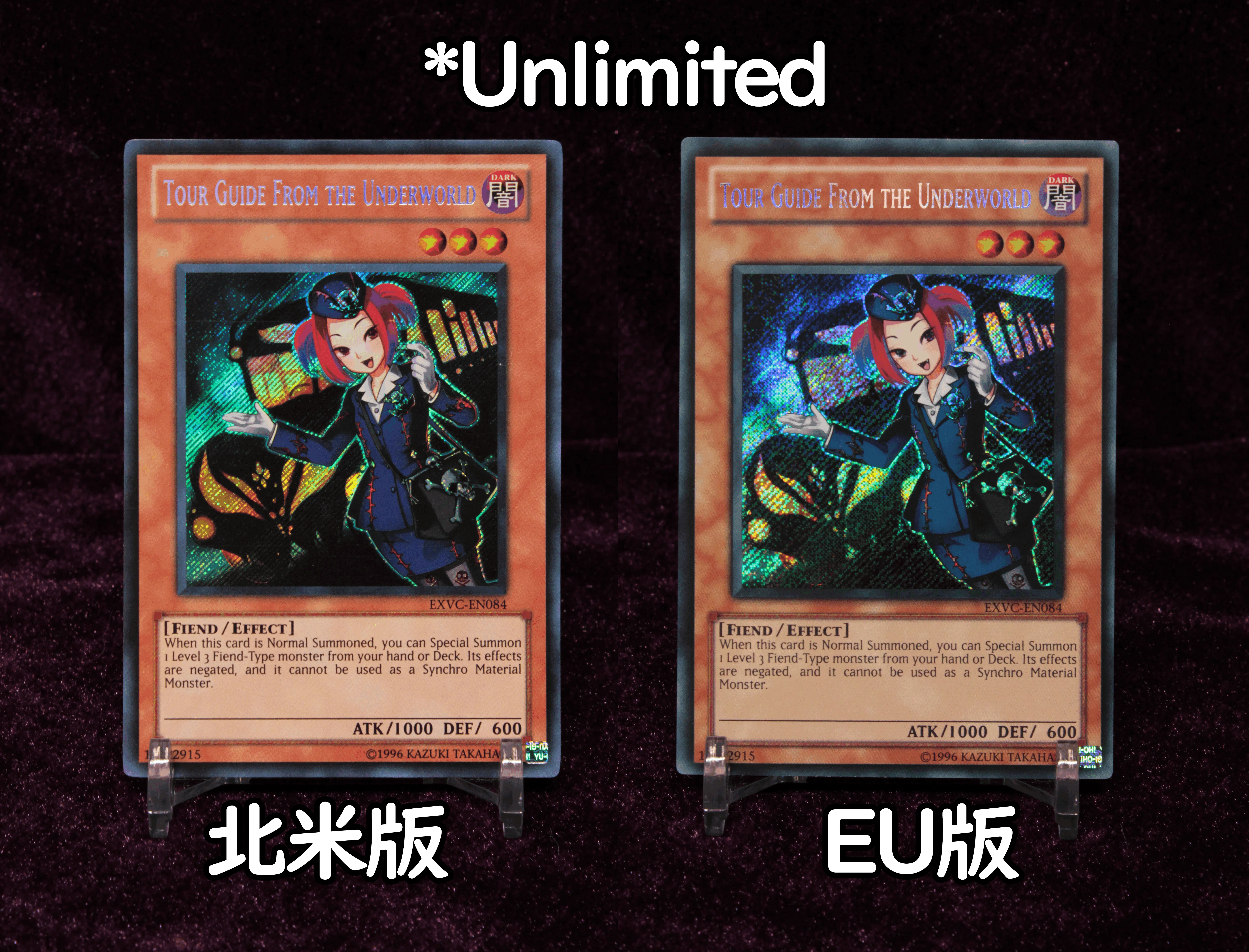 EXVCシクガイド EU版と北米版の見分け方｜べっち