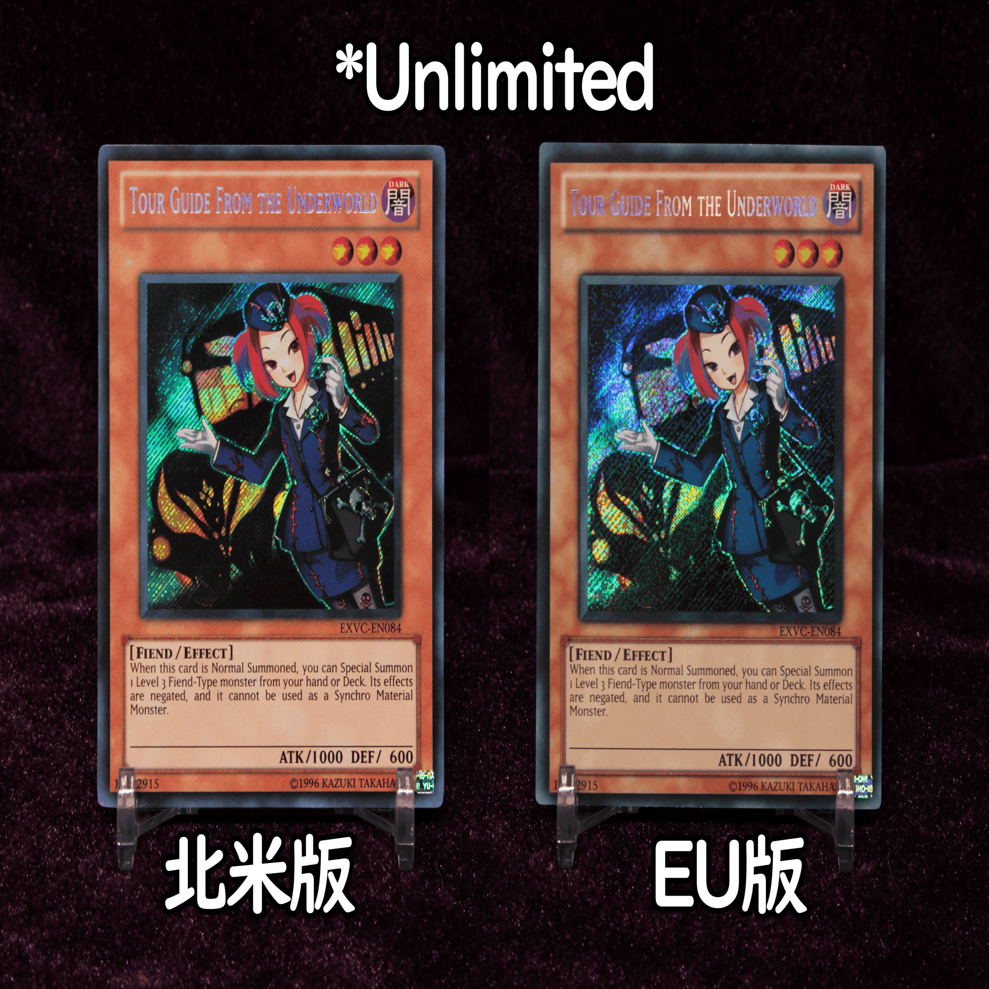 EXVCシクガイド EU版と北米版の見分け方｜べっち