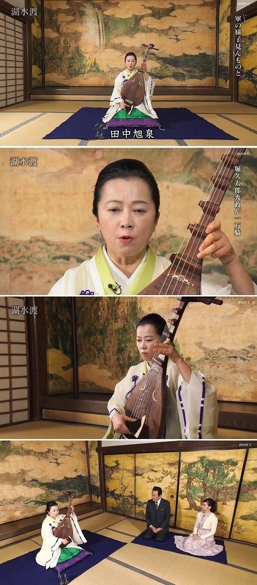 琵琶 田中旭泉 所持品 在銘 台付 清市造 四弦琵琶　筑前四弦琵琶 師 山崎旭萃 弦楽器　在銘琵琶置台 琵琶 田中旭泉 所持品 在銘 台付 清市造 四弦琵琶 筑前四弦琵琶 師