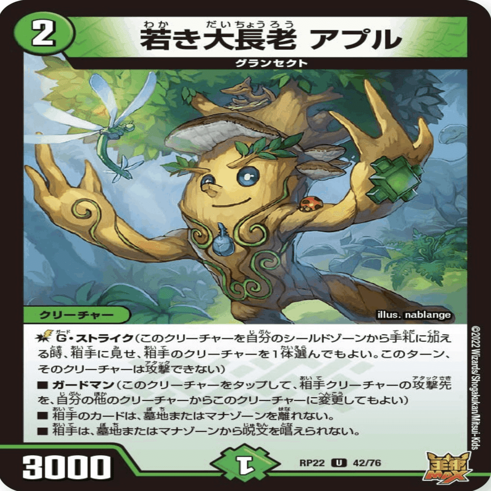 優勝×2】対話するソリティア