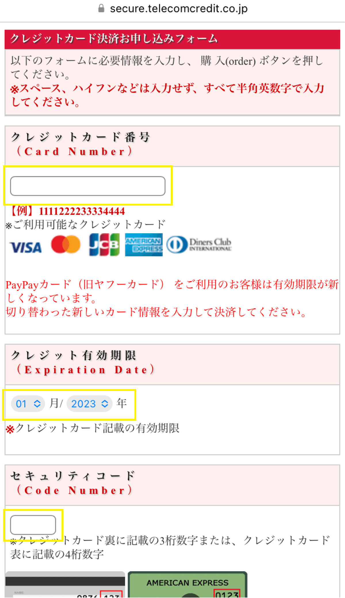 ゆうちょデビット：VISA ゆうちょデビットでポイントチャージ | はじめてのSODA(ソーダ)｜SODA（ソーダ）公式 -予想屋オンラインLIVE-