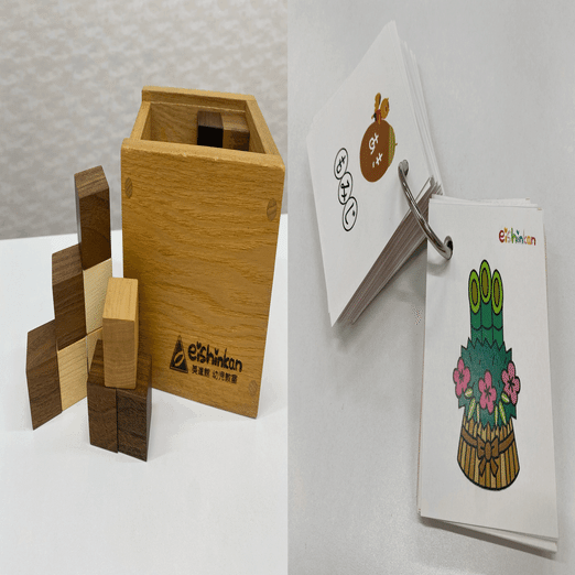 福岡教育大学附属小学校 受験テキスト 英進館 福岡教育大学附属小学校