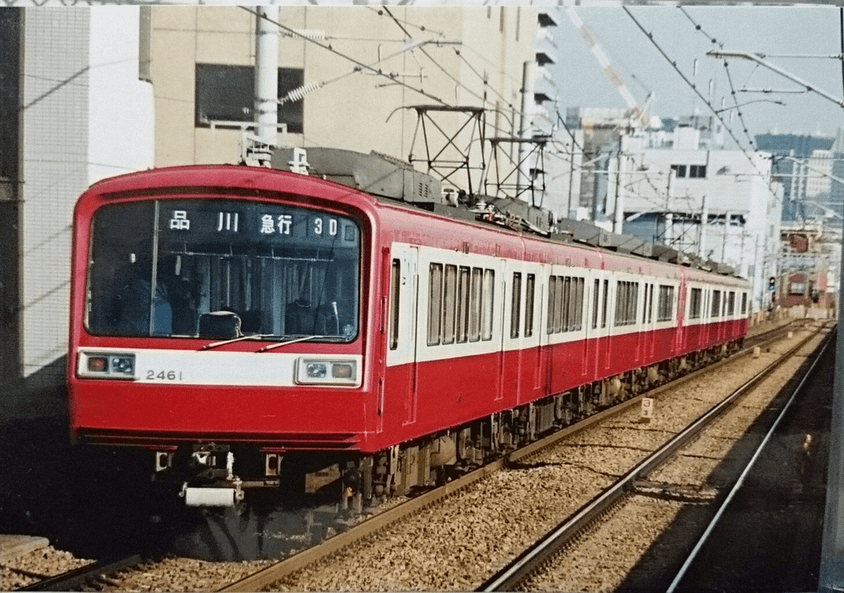 京急2000形について｜4直チャンネル