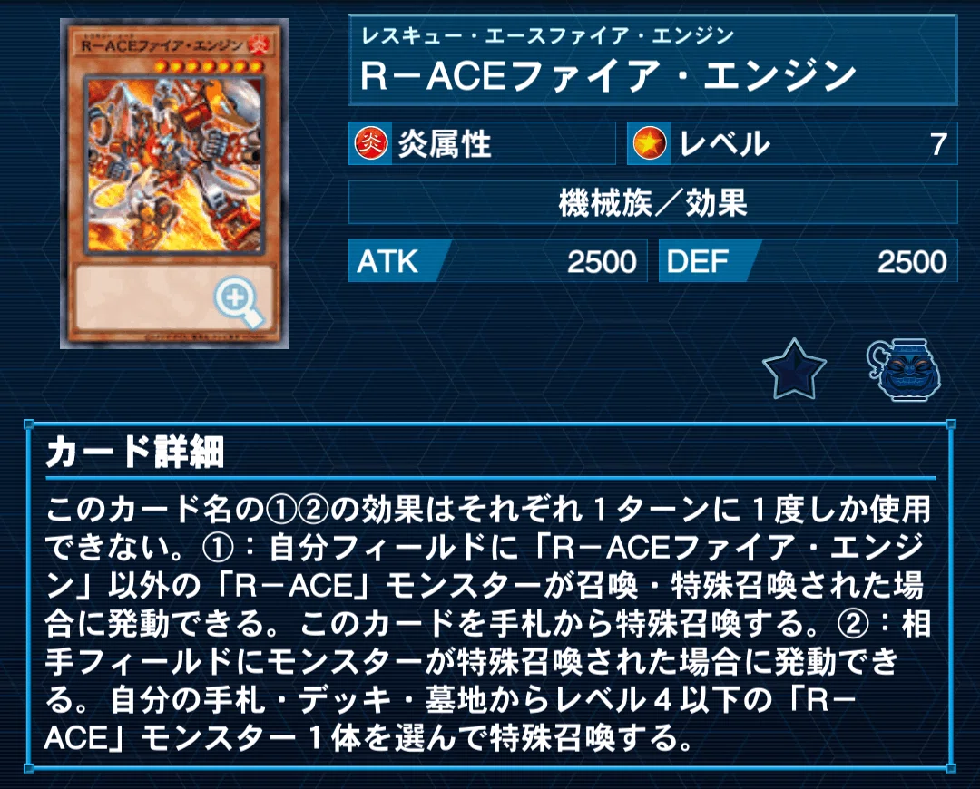 遊戯王】手数で攻めろ！ 「御巫R-ACE」【デッキ紹介】｜市こふぇ