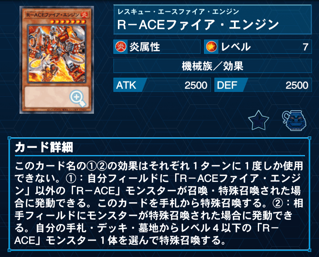 は自分にプチご褒美を 遊戯王】手数で攻めろ！ 「御巫R-ACE」【デッキ紹介】｜市こふぇ 遊戯王OCG デュエルモンスターズ
