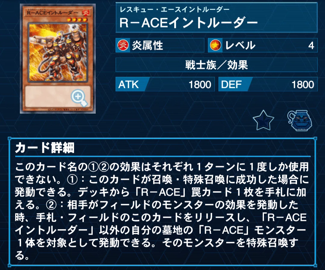 遊戯王】手数で攻めろ！ 「御巫R-ACE」【デッキ紹介】｜市こふぇ