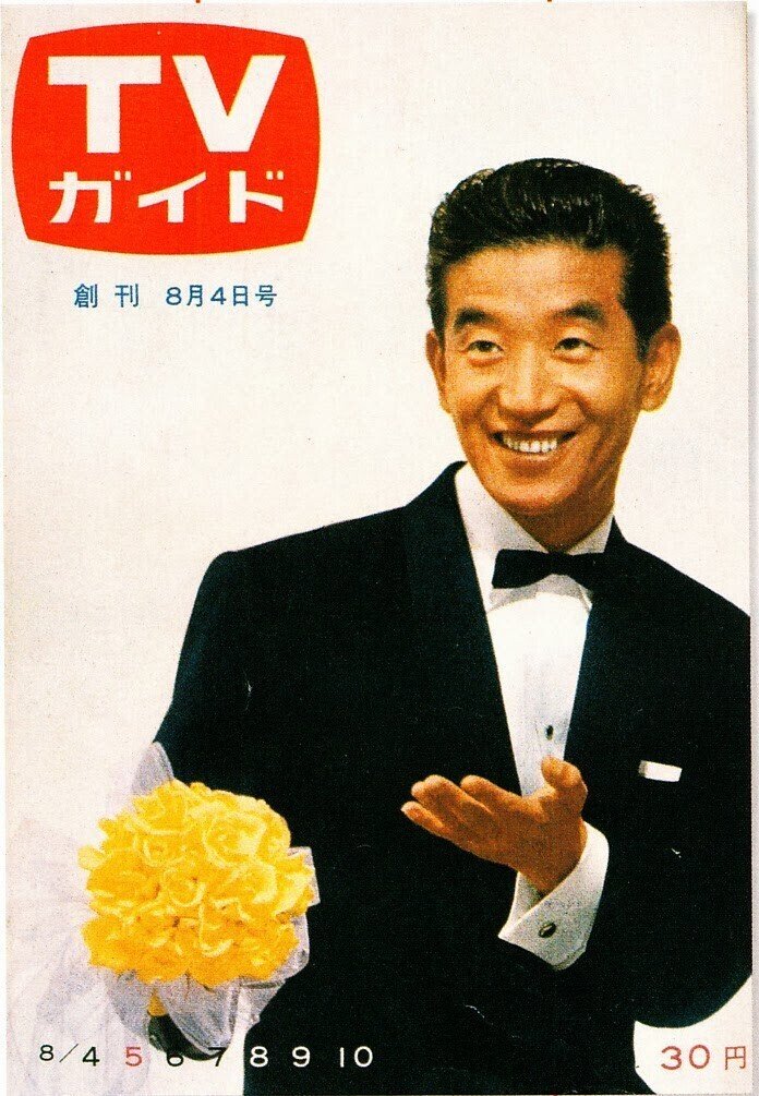 TVガイド 創刊37周年特別号 旧ヤフオク 1999年7月31日～8 