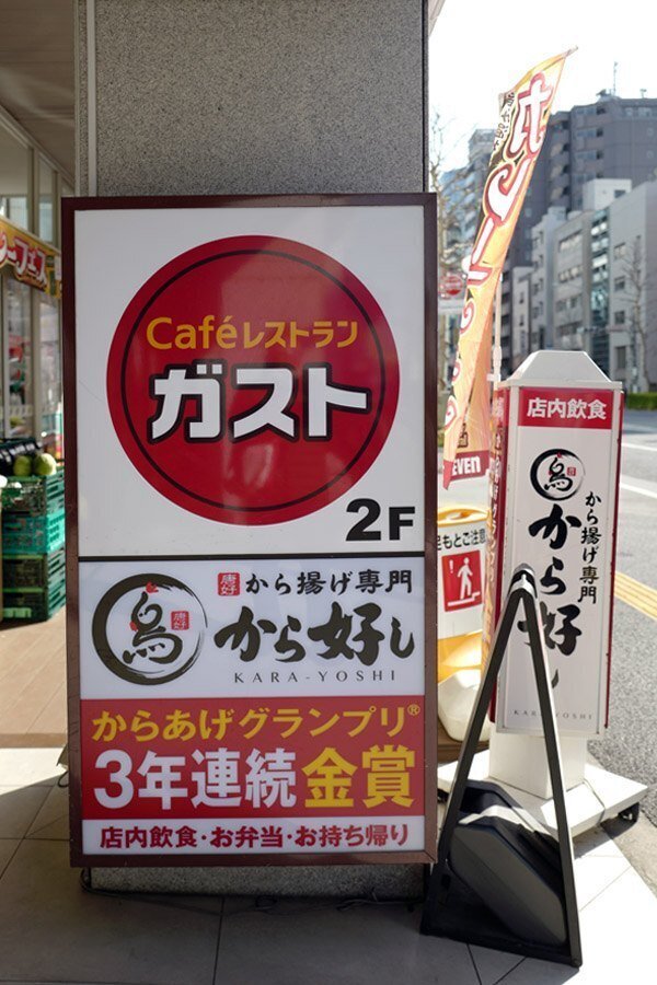 ファミレスのお手拭き×3 さよならって配膳ロボくんに手をふるボクちゃん、お帰りハンド